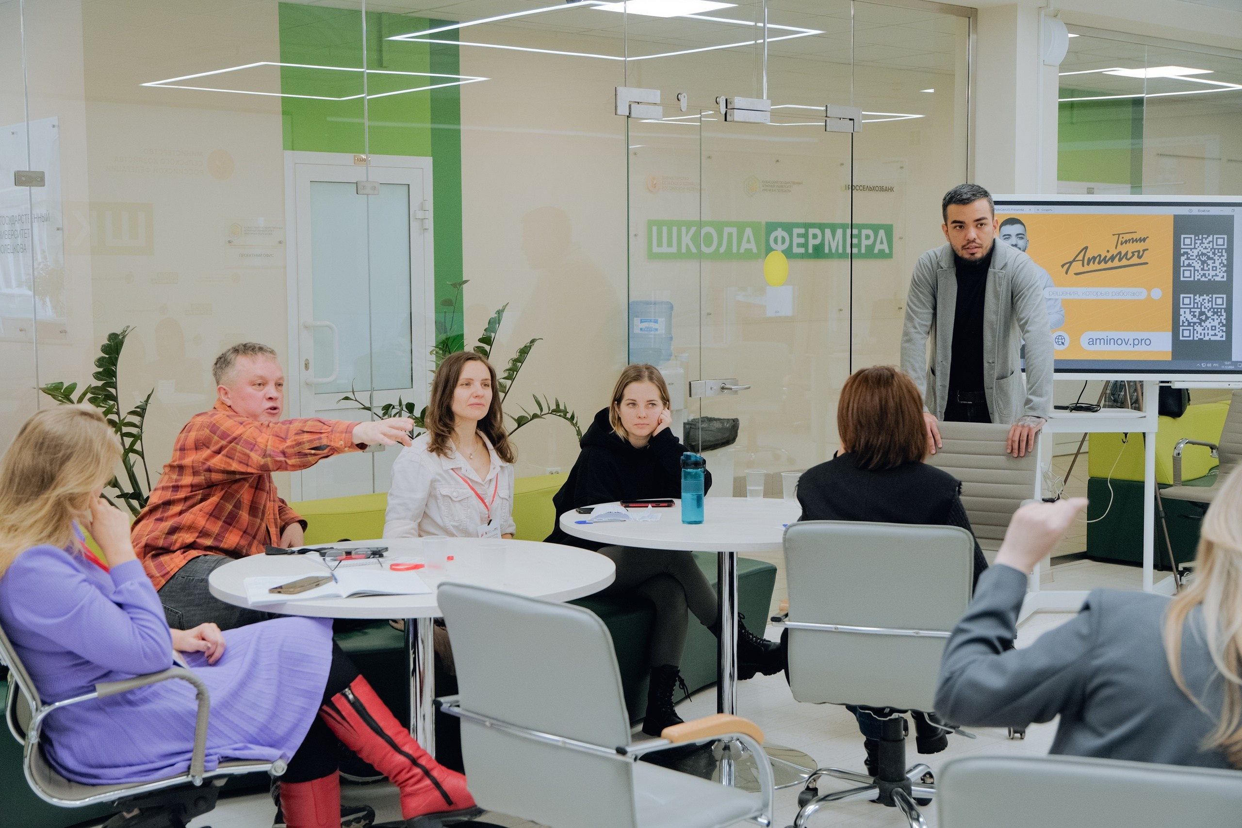 Форуму «Масштабируй свое дело»