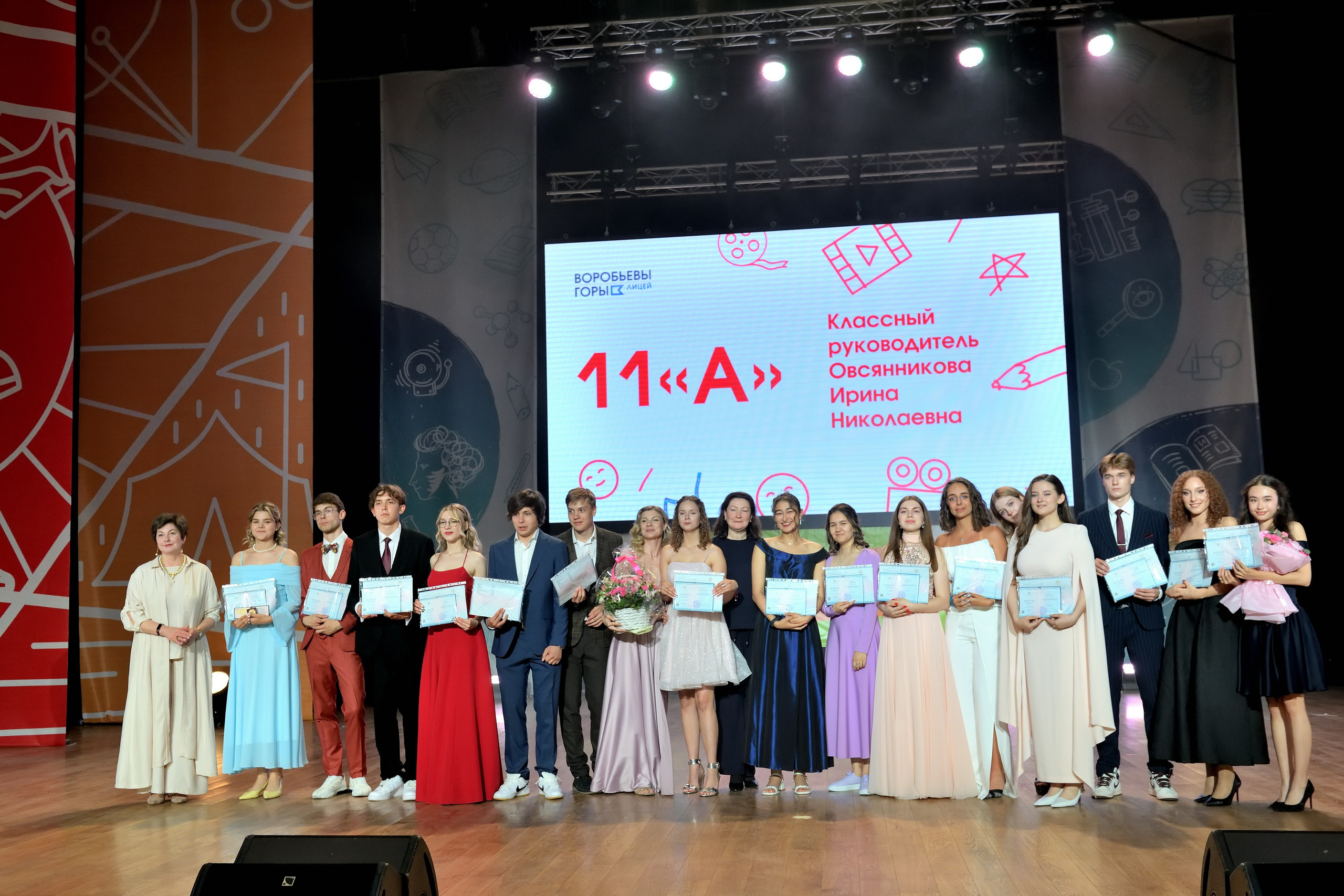 Школьные выпускные