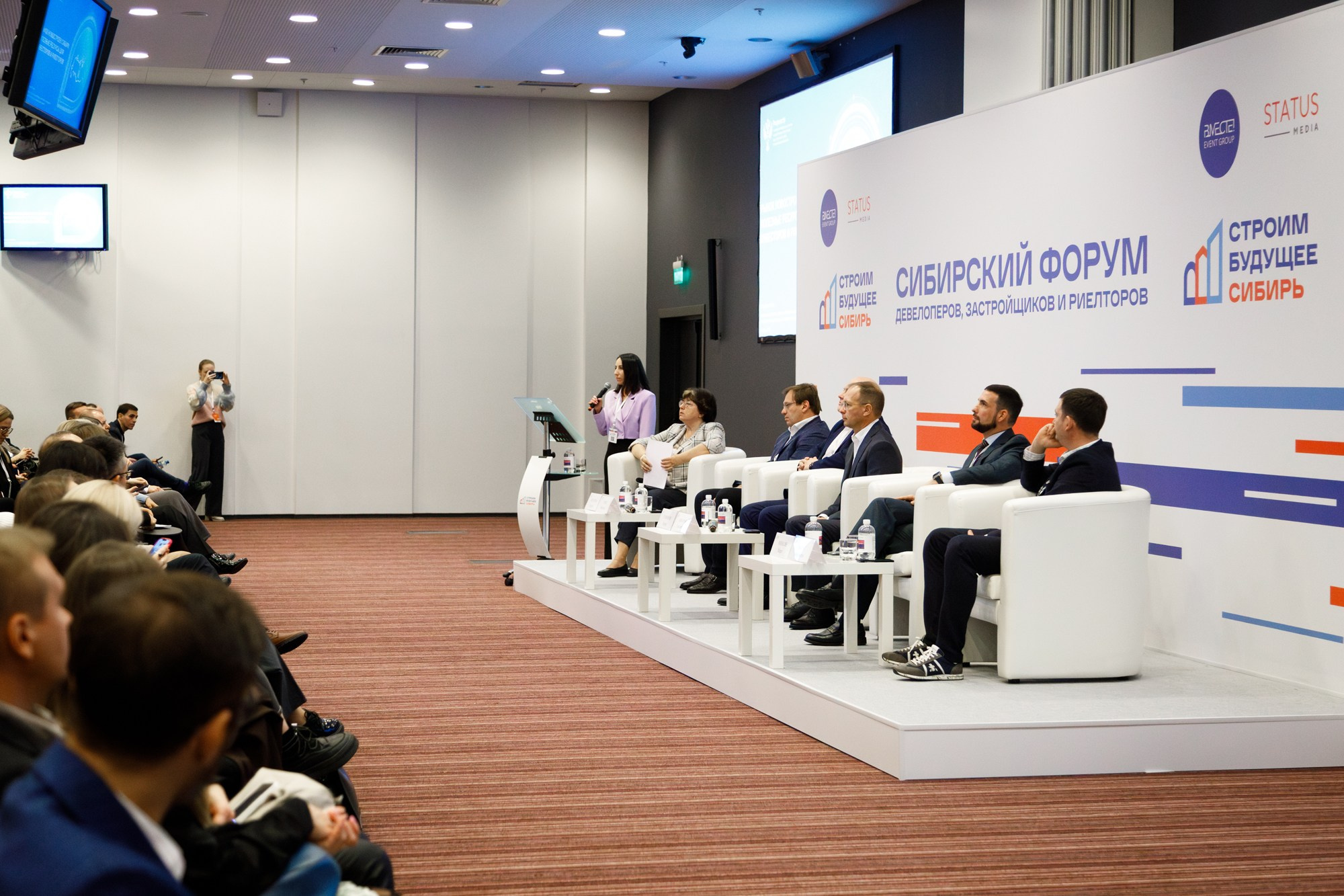 «Строим будущее Сибирь» 2025. Бизнес фотограф в Новосибирске Александр Рощин