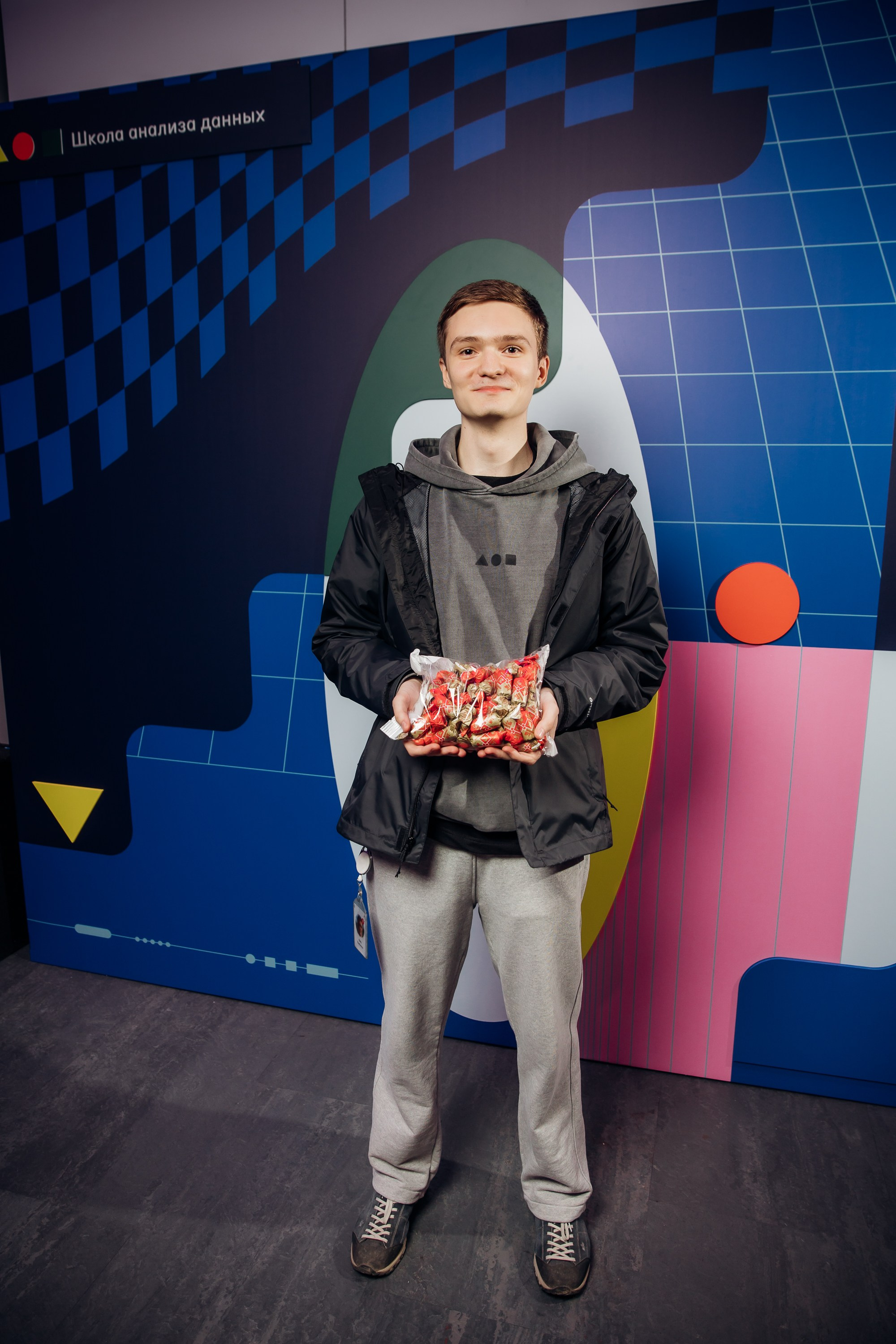 Научный трек