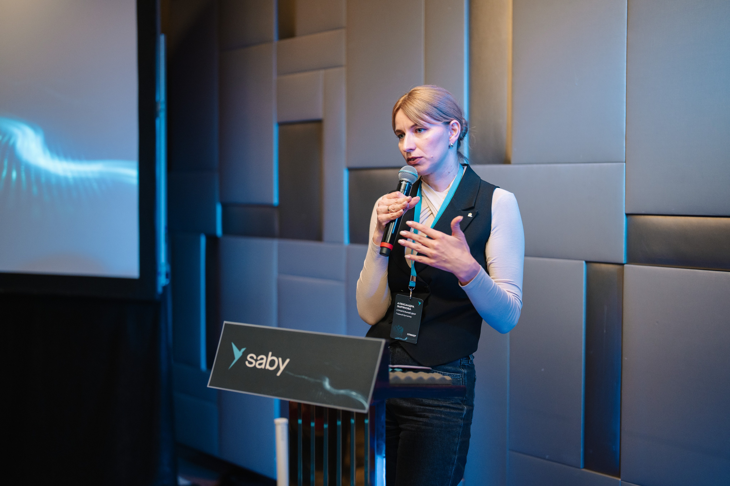 Конференция ФНС. Photography&Video