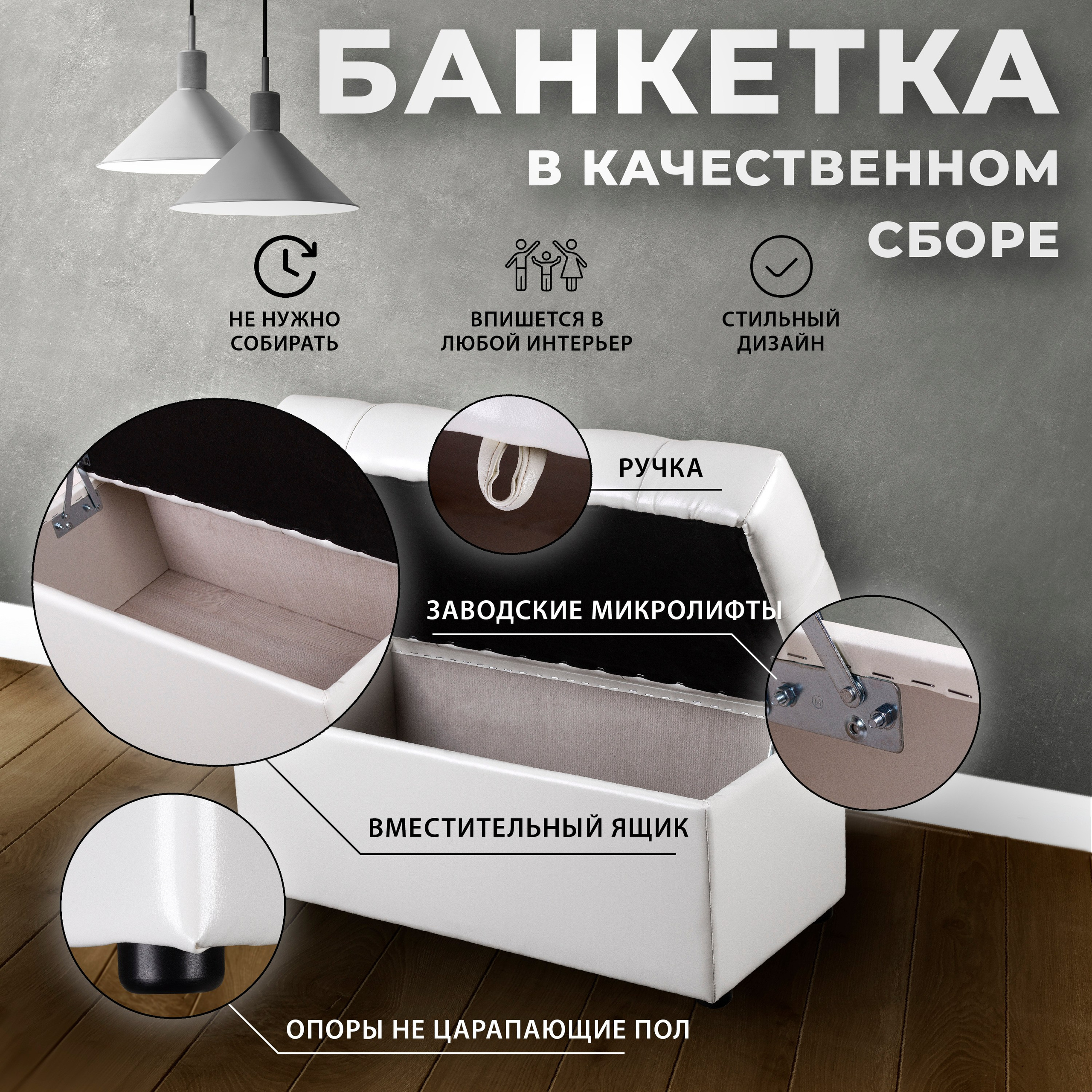 Предметная фотосъёмка мягкой мебели