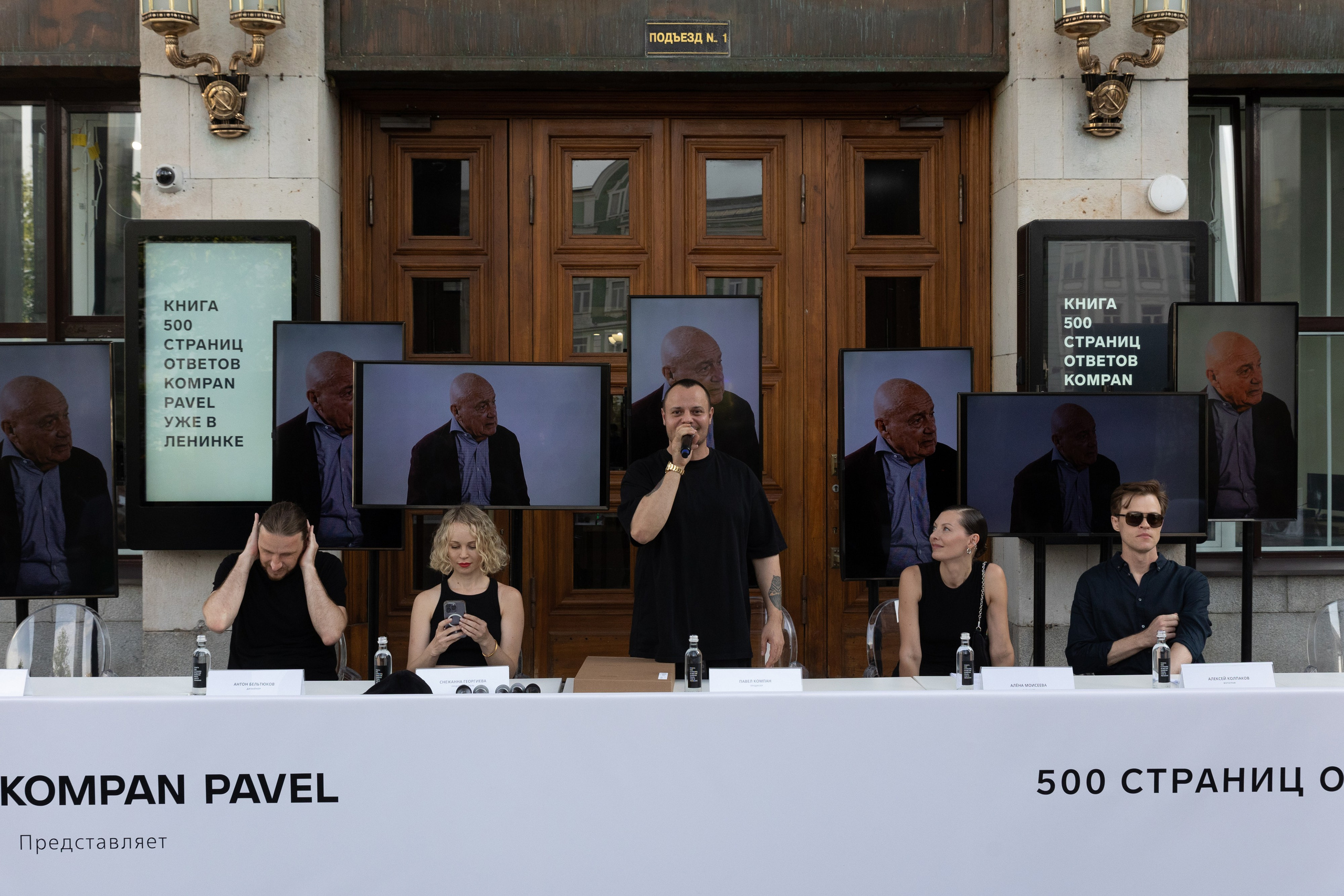 K O M P A N. H O M E