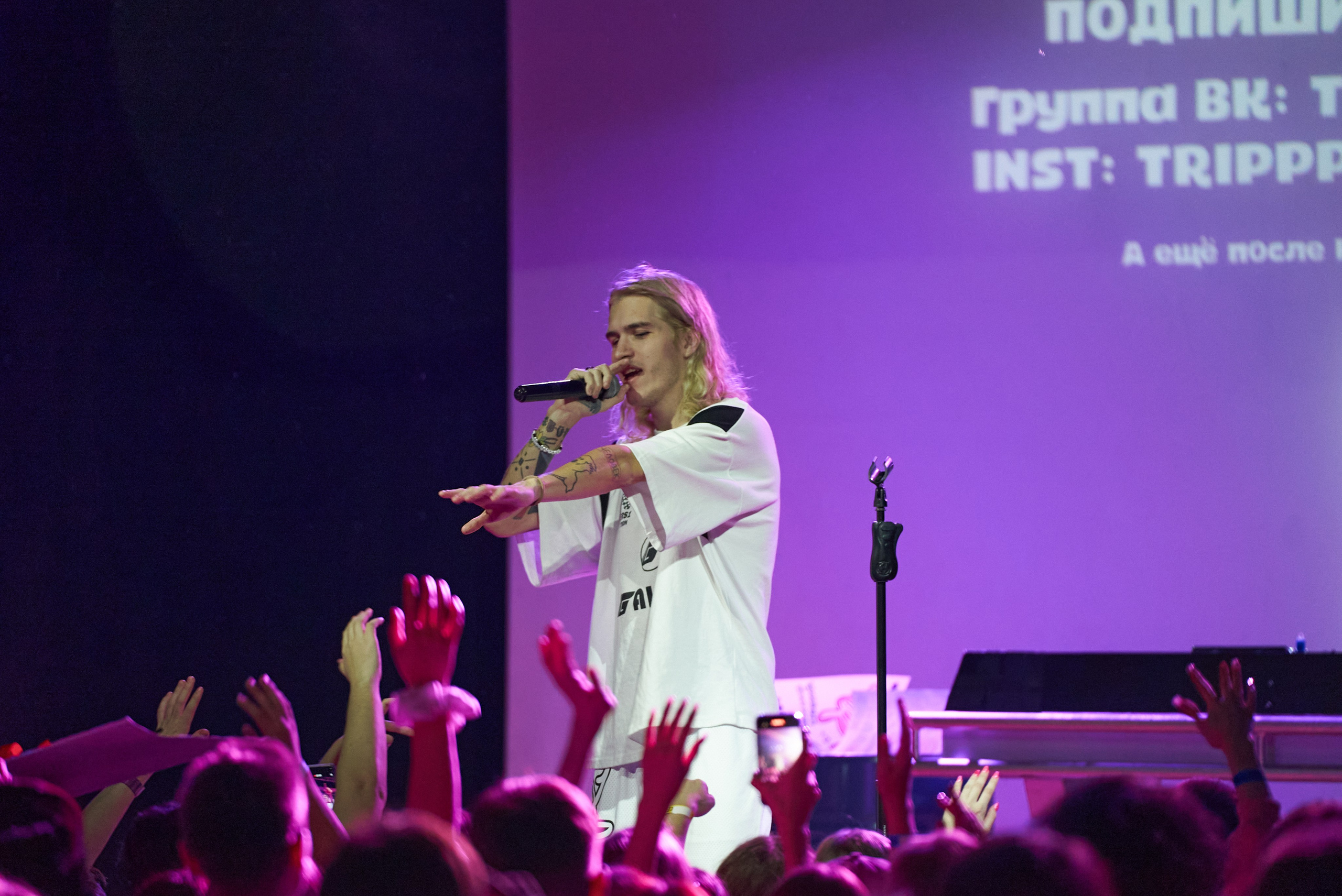 Мэйби Бэйби. TRINITY GRAPH