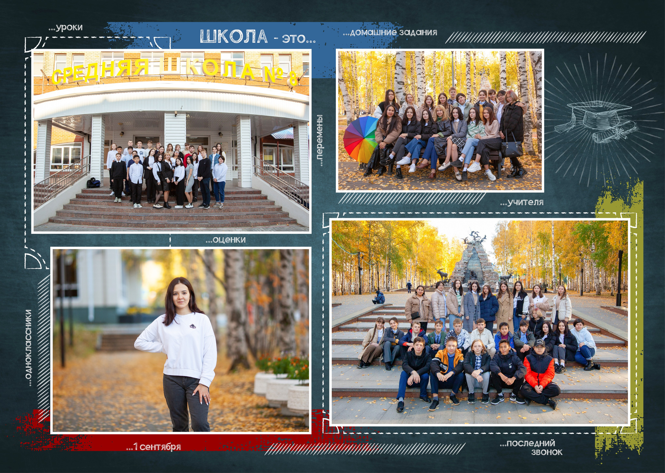 Спецпредложение для 9 и 11 классов. Семейный и детский фотограф в Краснодарском крае