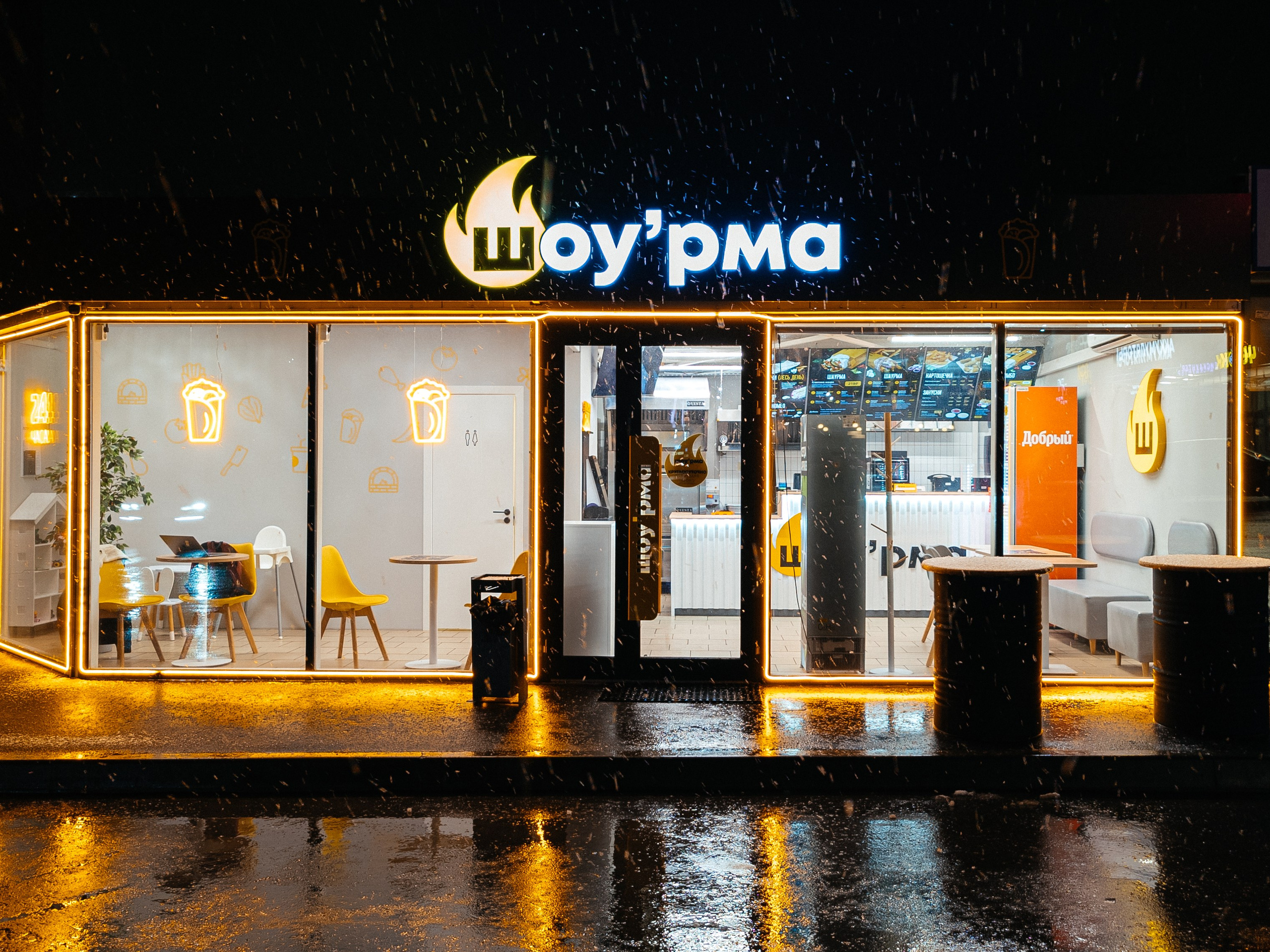 Шоу-рил для 2GIS. Pixel — студия корпоративного производства