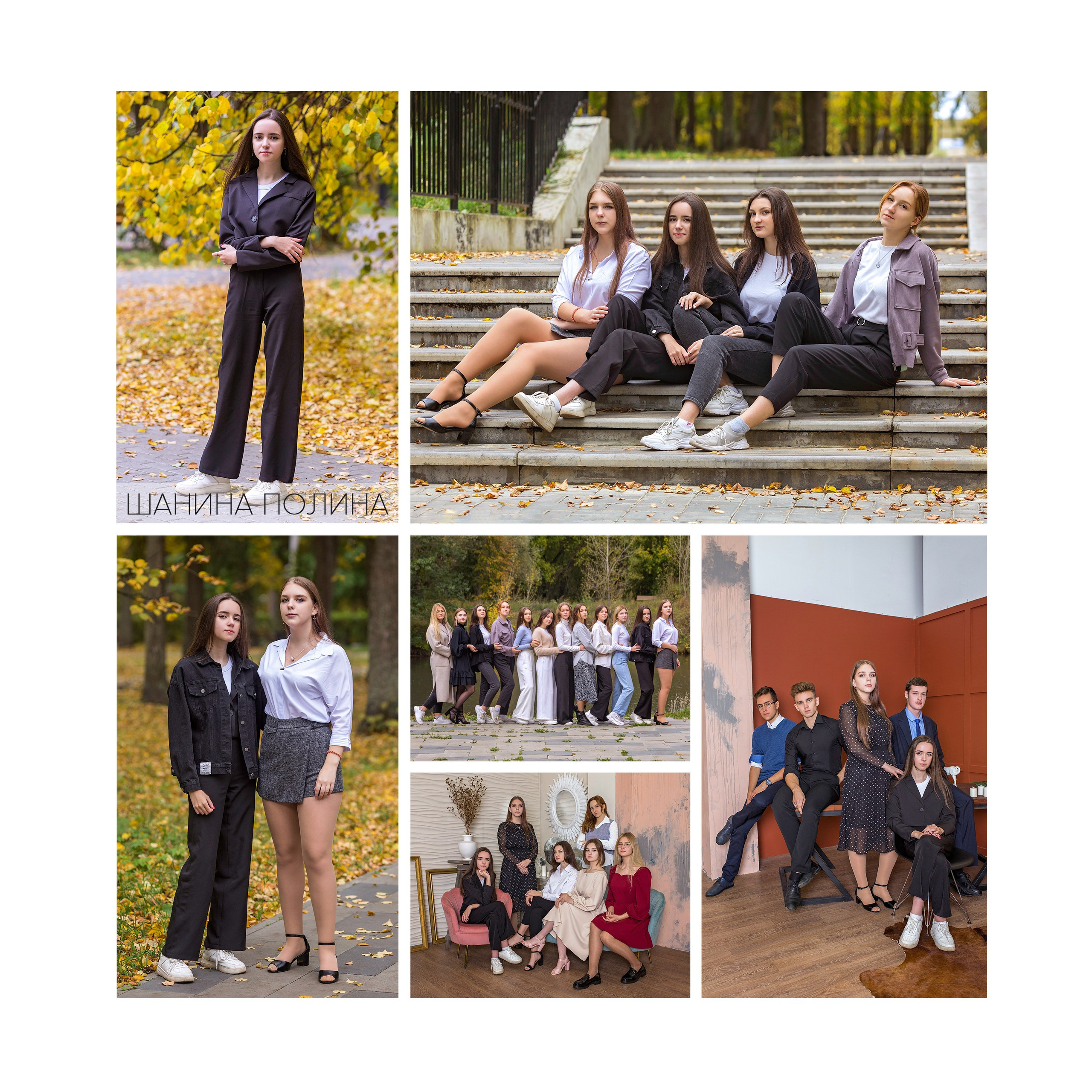 Выпускной альбом «Квадрат». Выпускные альбомы в городе Саров