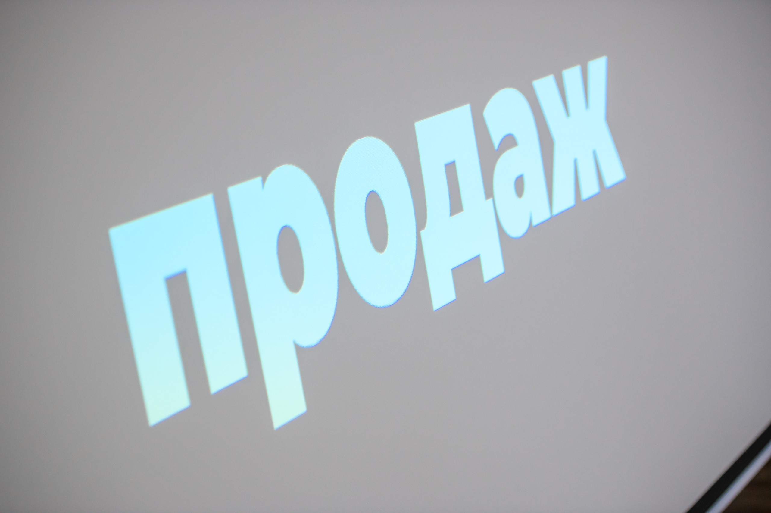 Мастер класс Ильяны Левиной