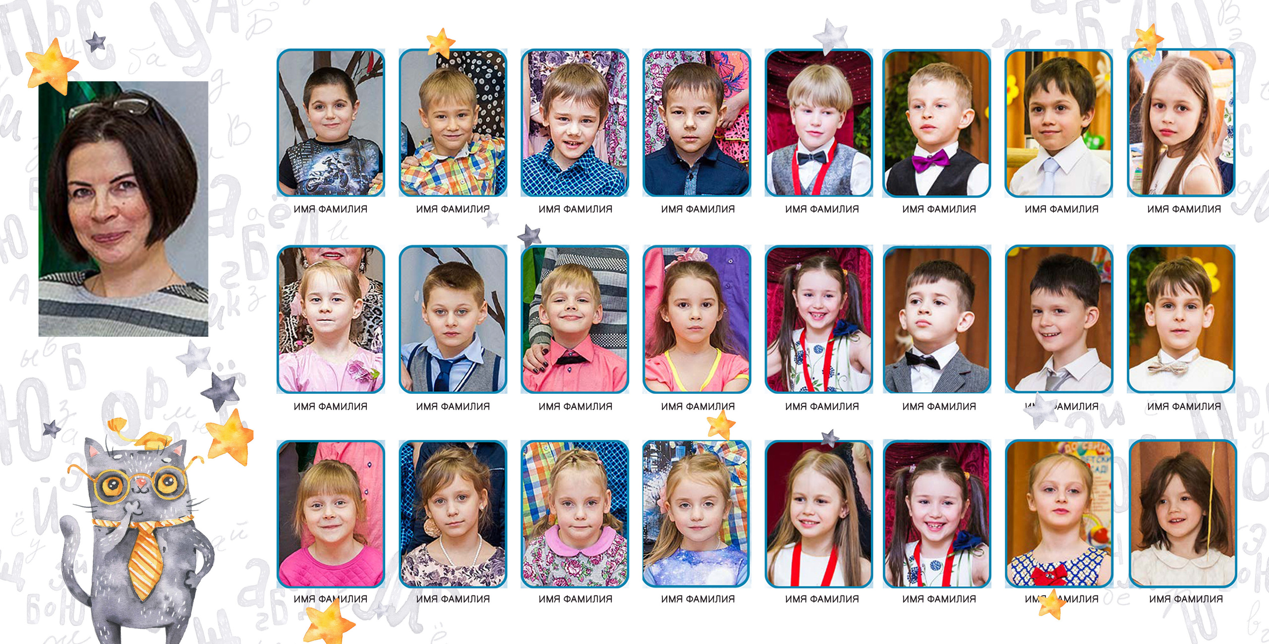 Детский садик. Семейная фотосессия и съёмка в школе СПб Сударикова Мария