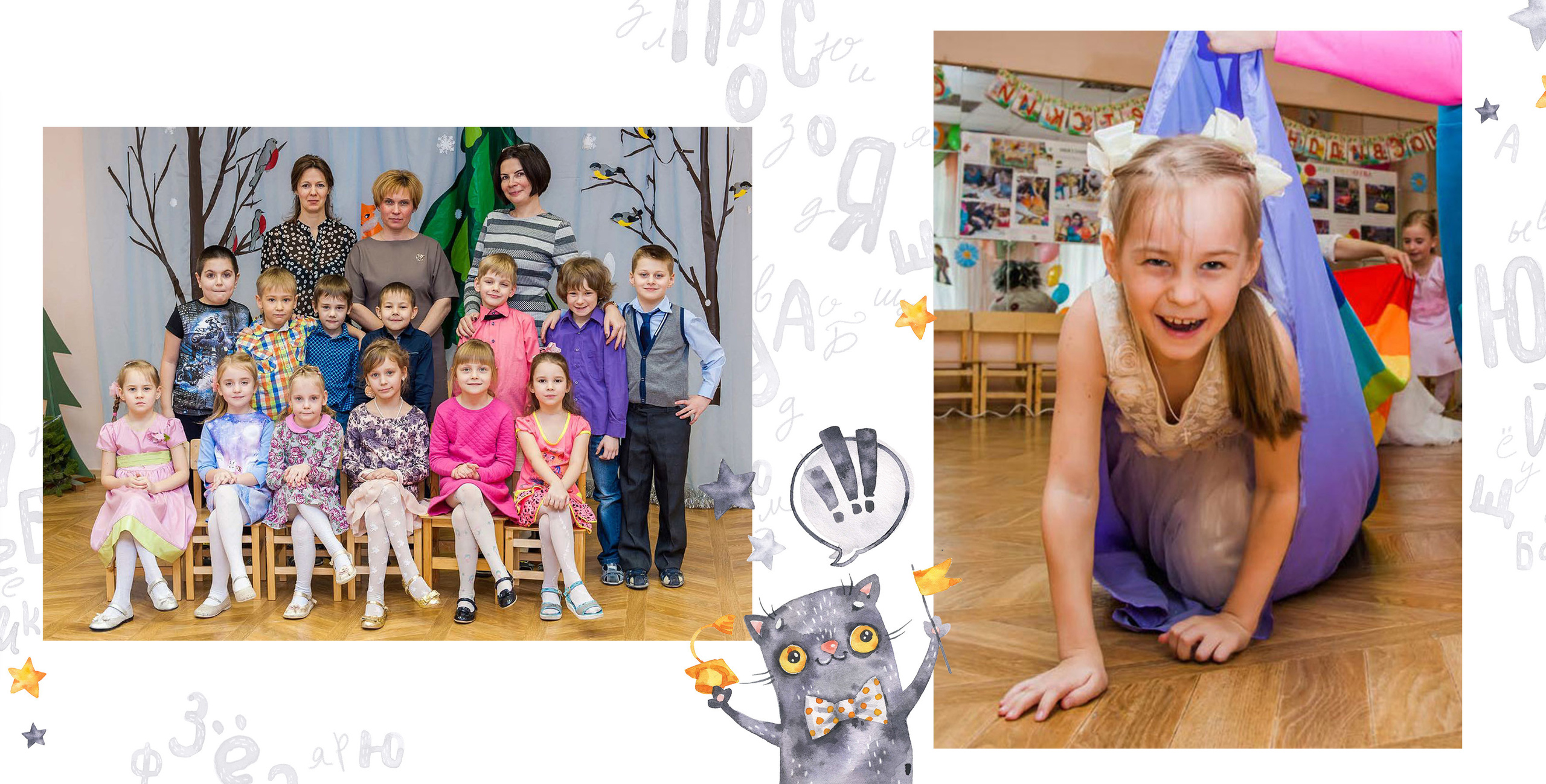 Детский садик. Семейная фотосессия и съёмка в школе СПб Сударикова Мария