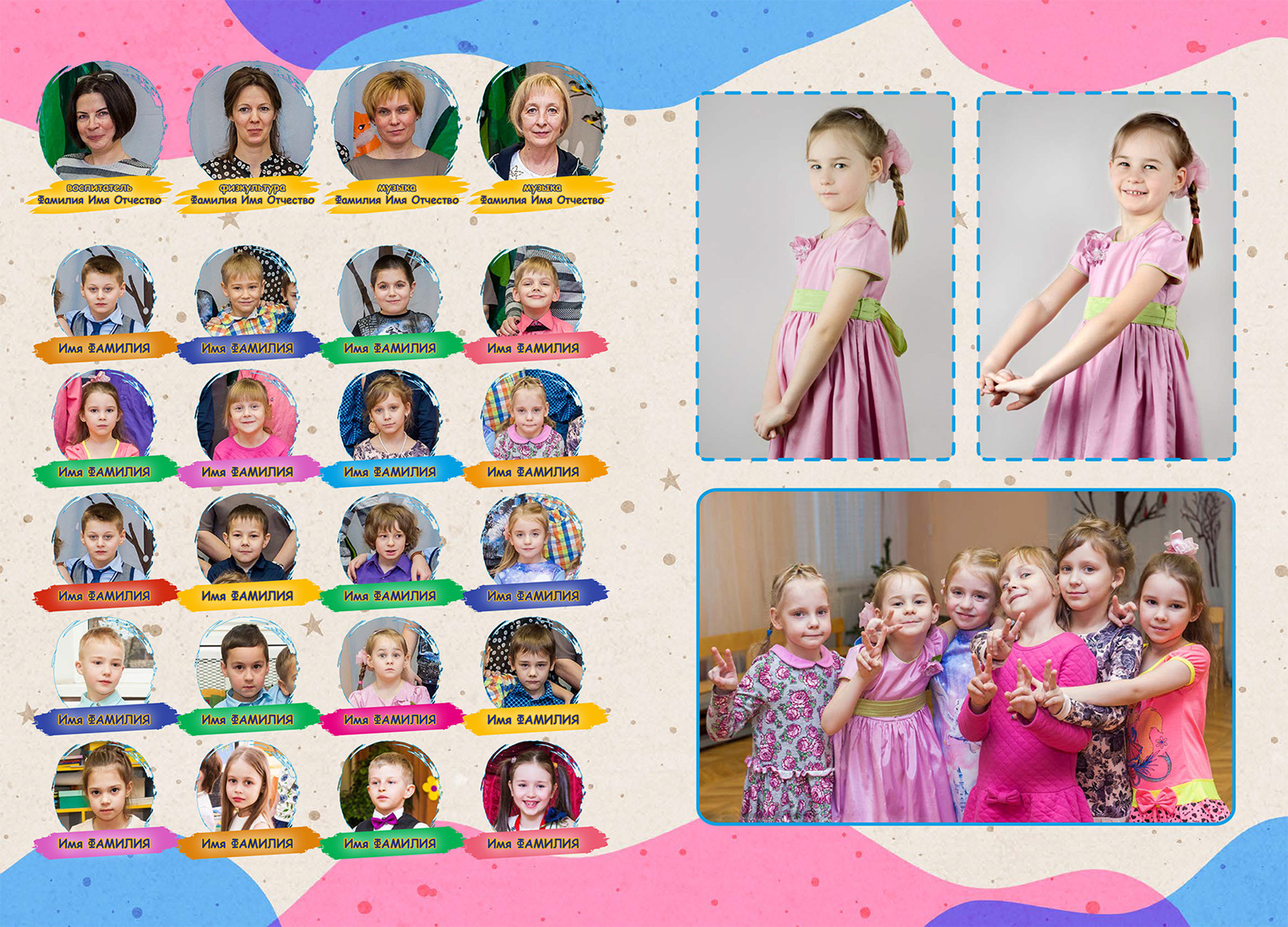 Детский садик. Семейная фотосессия и съёмка в школе СПб Сударикова Мария