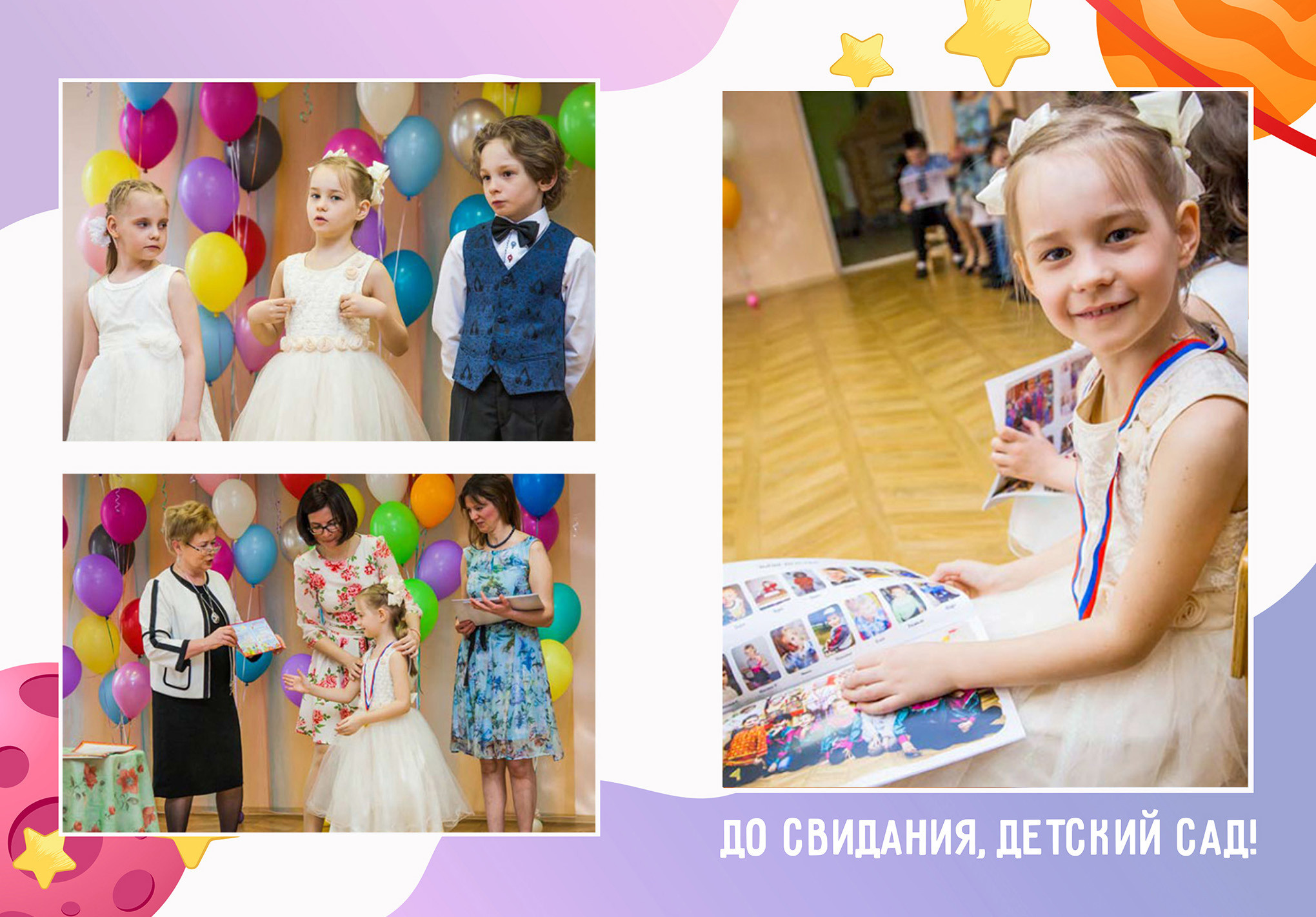 Детский садик. Семейная фотосессия и съёмка в школе СПб Сударикова Мария