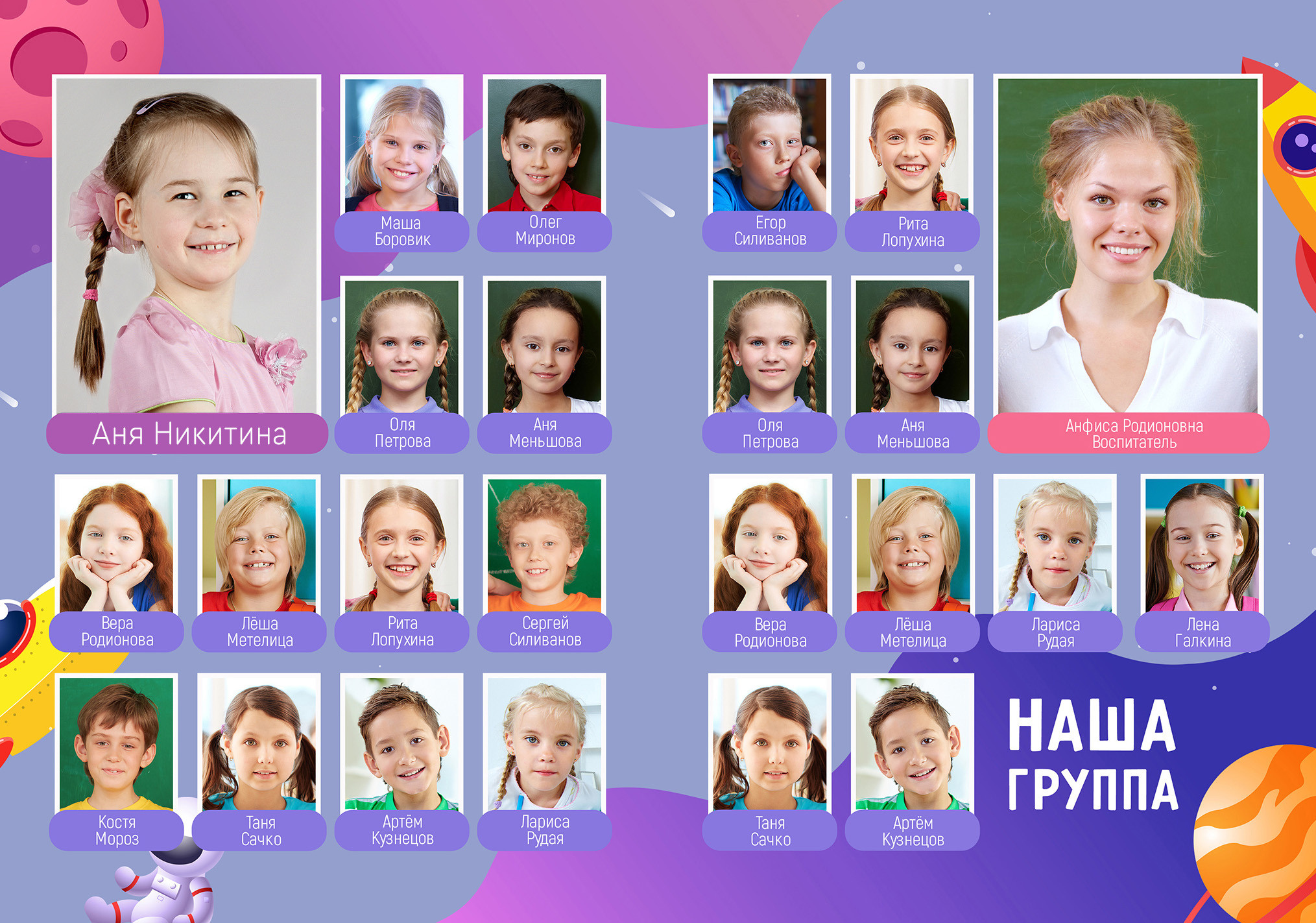 Детский садик. Семейная фотосессия и съёмка в школе СПб Сударикова Мария