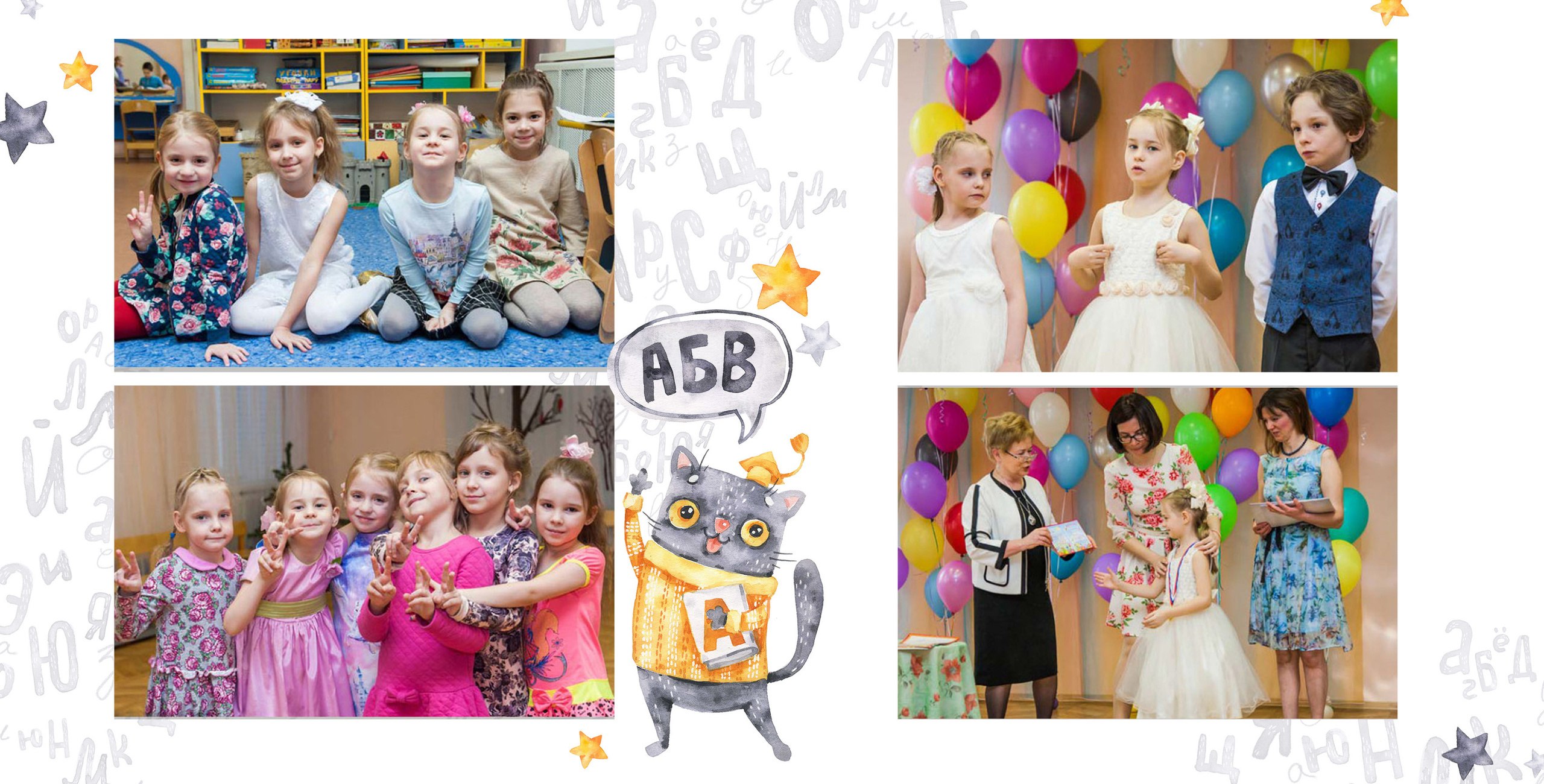 Детский садик. Семейная фотосессия и съёмка в школе СПб Сударикова Мария