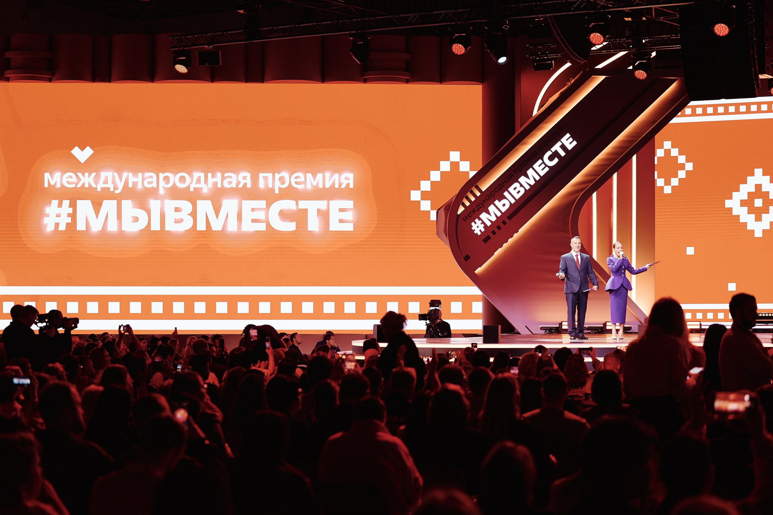 Премия Мы Вместе 2025. Репортажная съемка в Москве