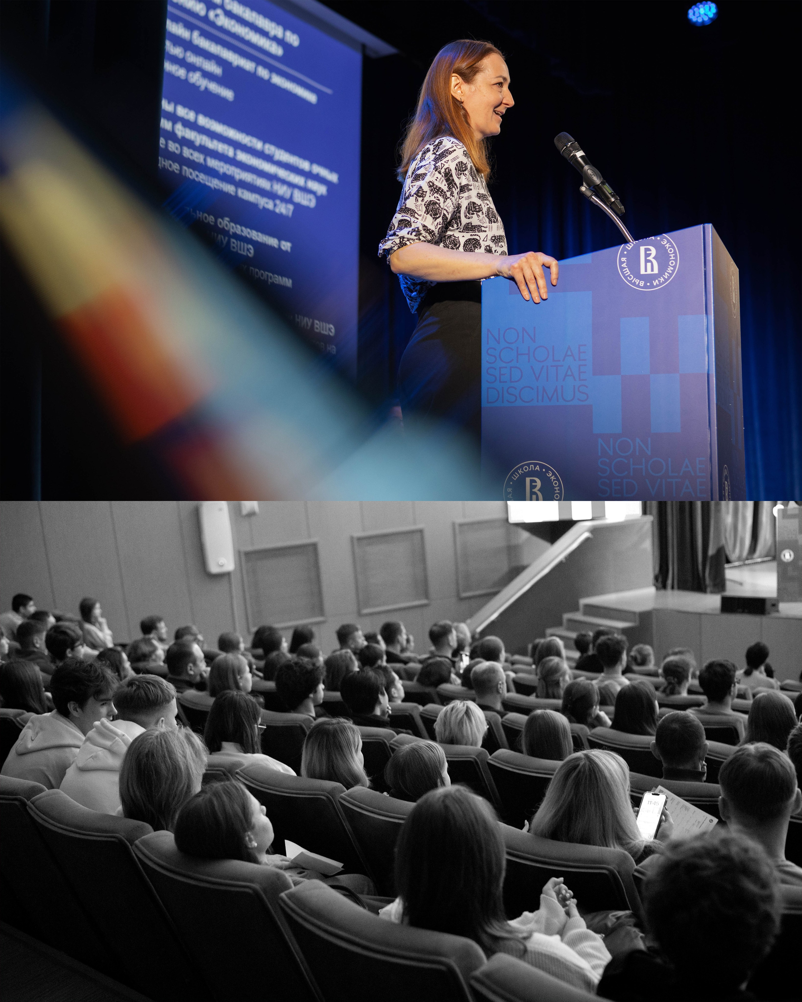 ВШЭ. Факультет экономических наук. Индивидуальный фотограф в Москве