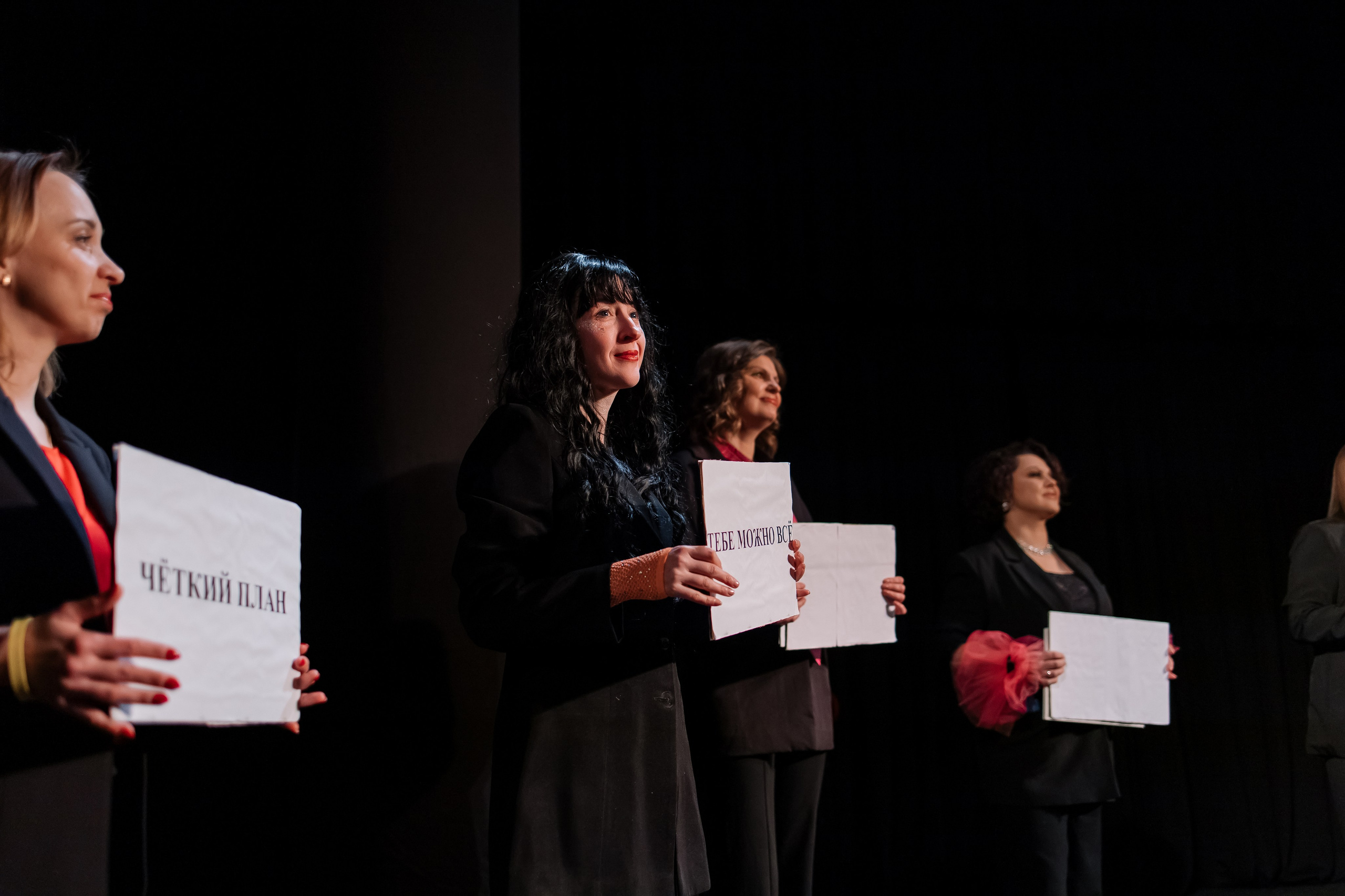 Спектакль. Свадебный фотограф