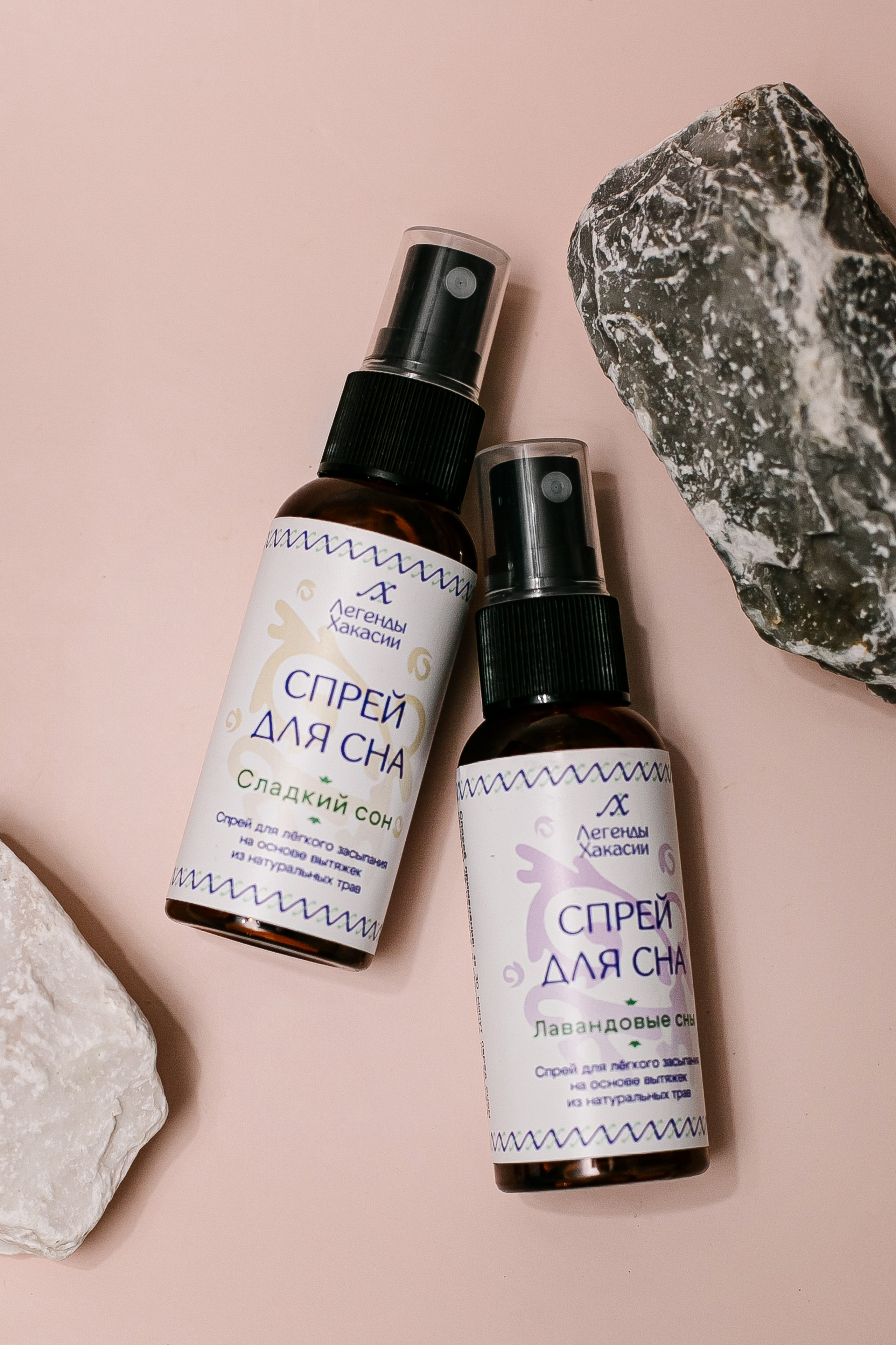 Косметика «Легенды Хакасии». Свадебный, семейный и детский фотограф в г. Абакан респ. Хакасия Любов