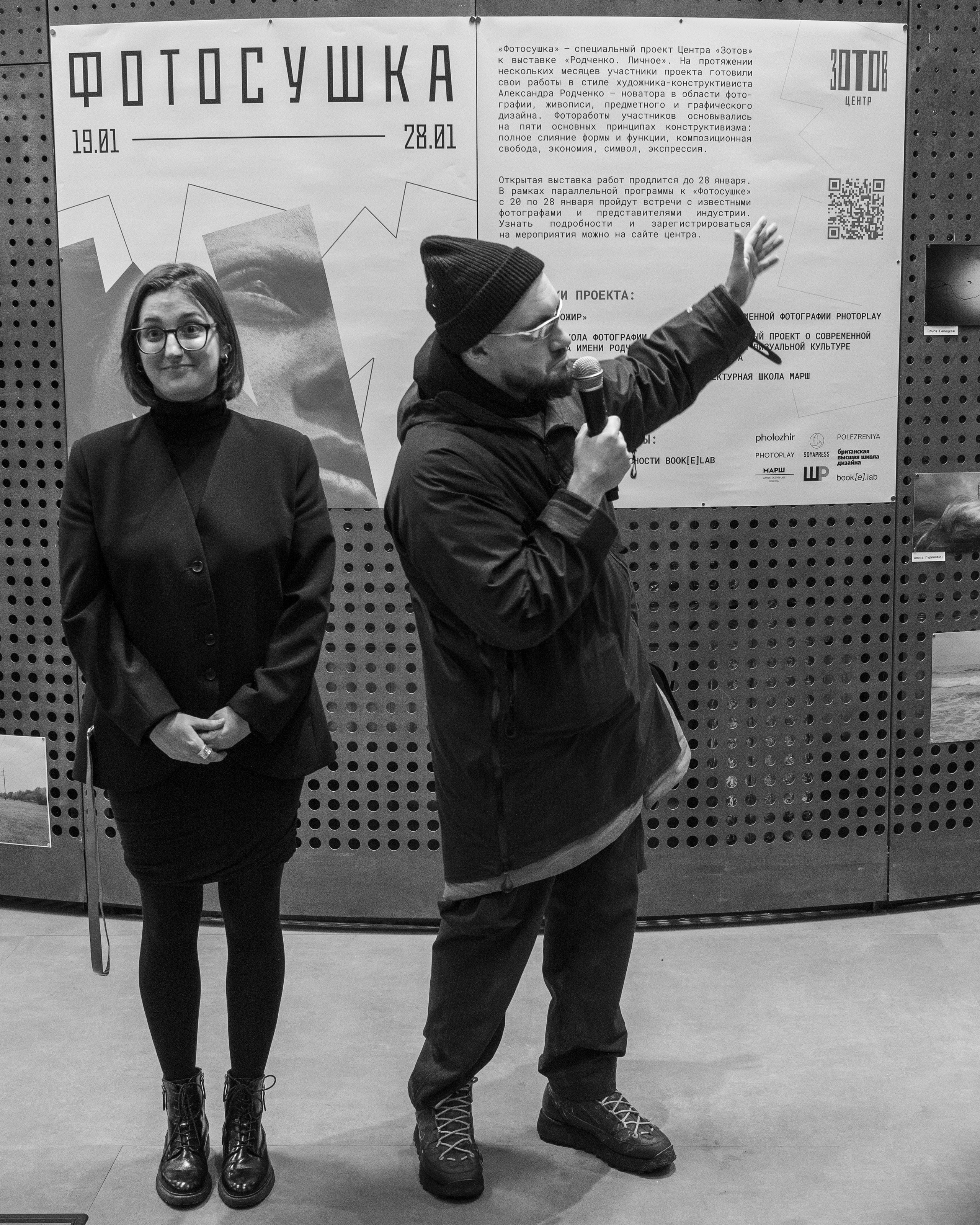 Fotosushka. Портретный и Репортажный фотограф в Москве