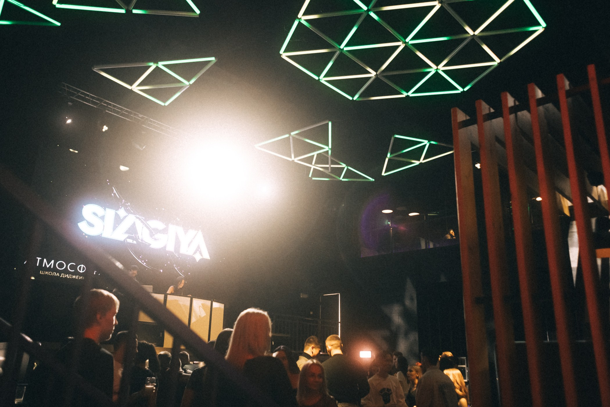 Выпускной школы диджеинга «Атмосфера». Фотограф Кемерово | Сергей