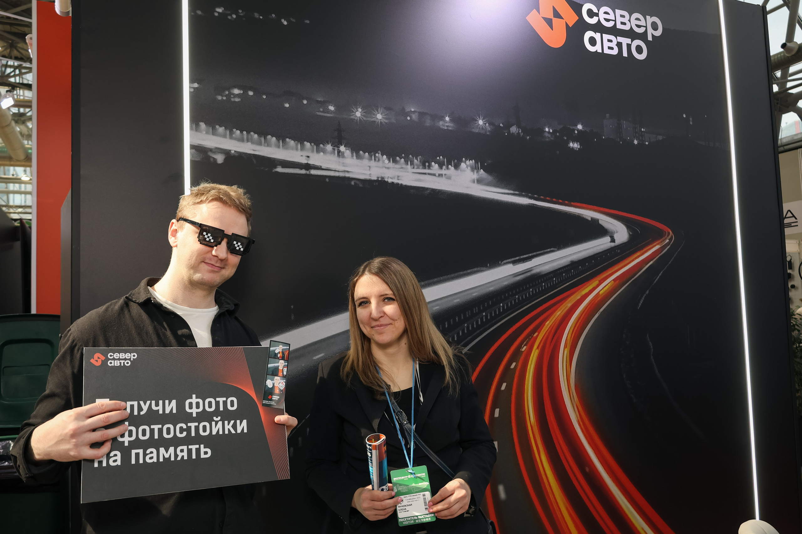 Север Авто, Выставка Экспоцентр. Фотограф и видеограф Анна Домашенко