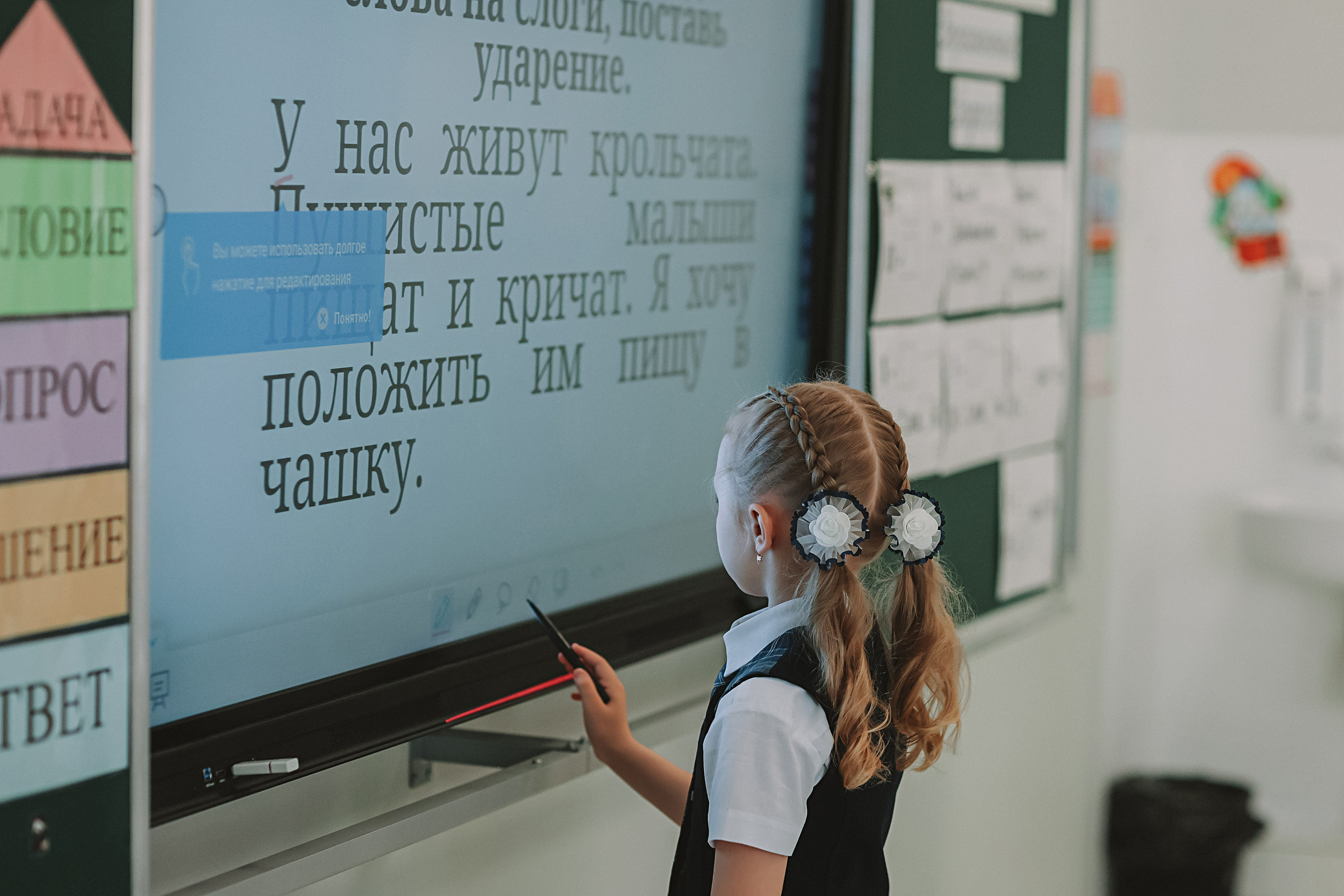 Один день в школе 1 класс. Семейный фотограф Тюмень, фотограф на роды Салмина Мария