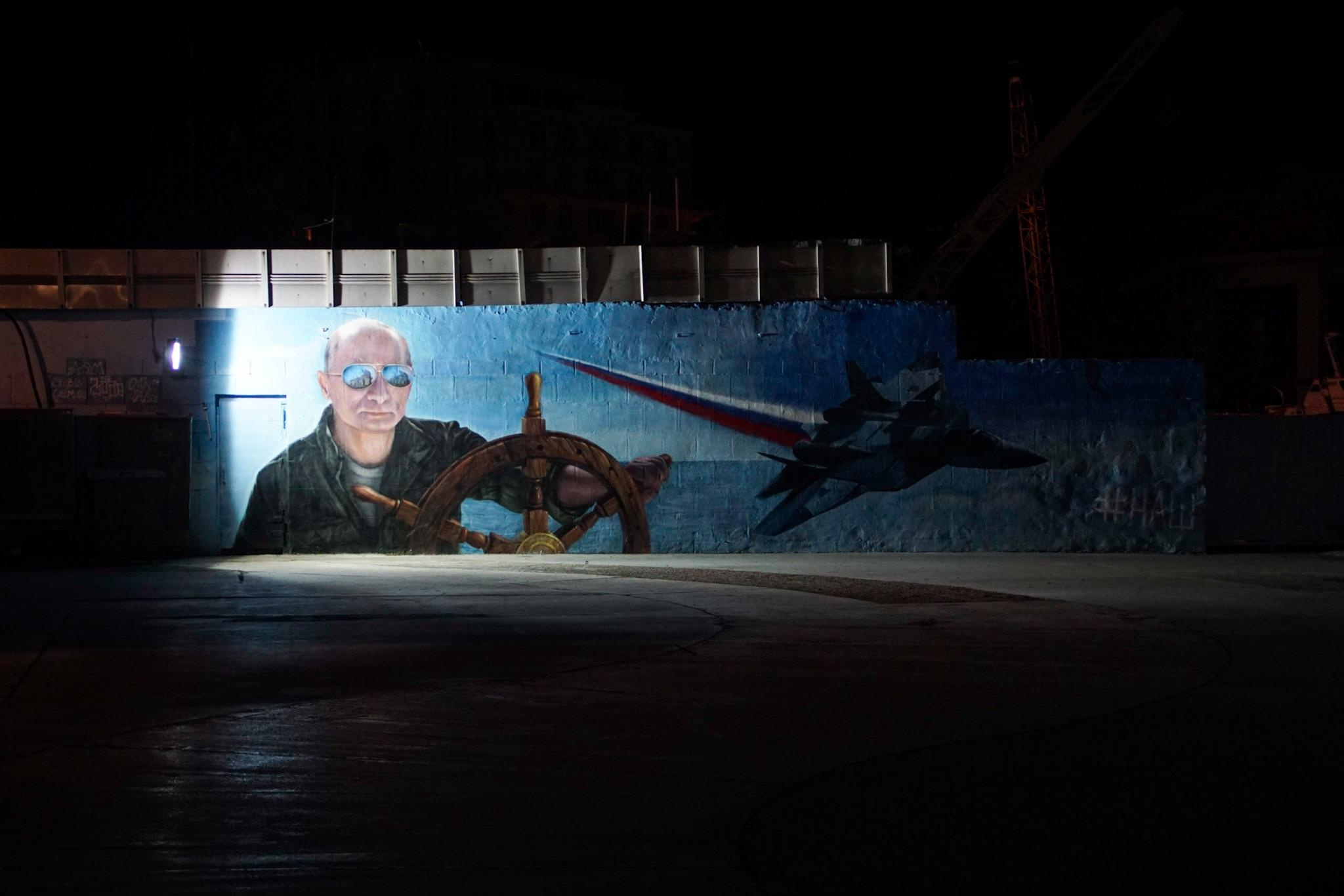 Crimea for Vesti.tourism, 2015. Kartascheff