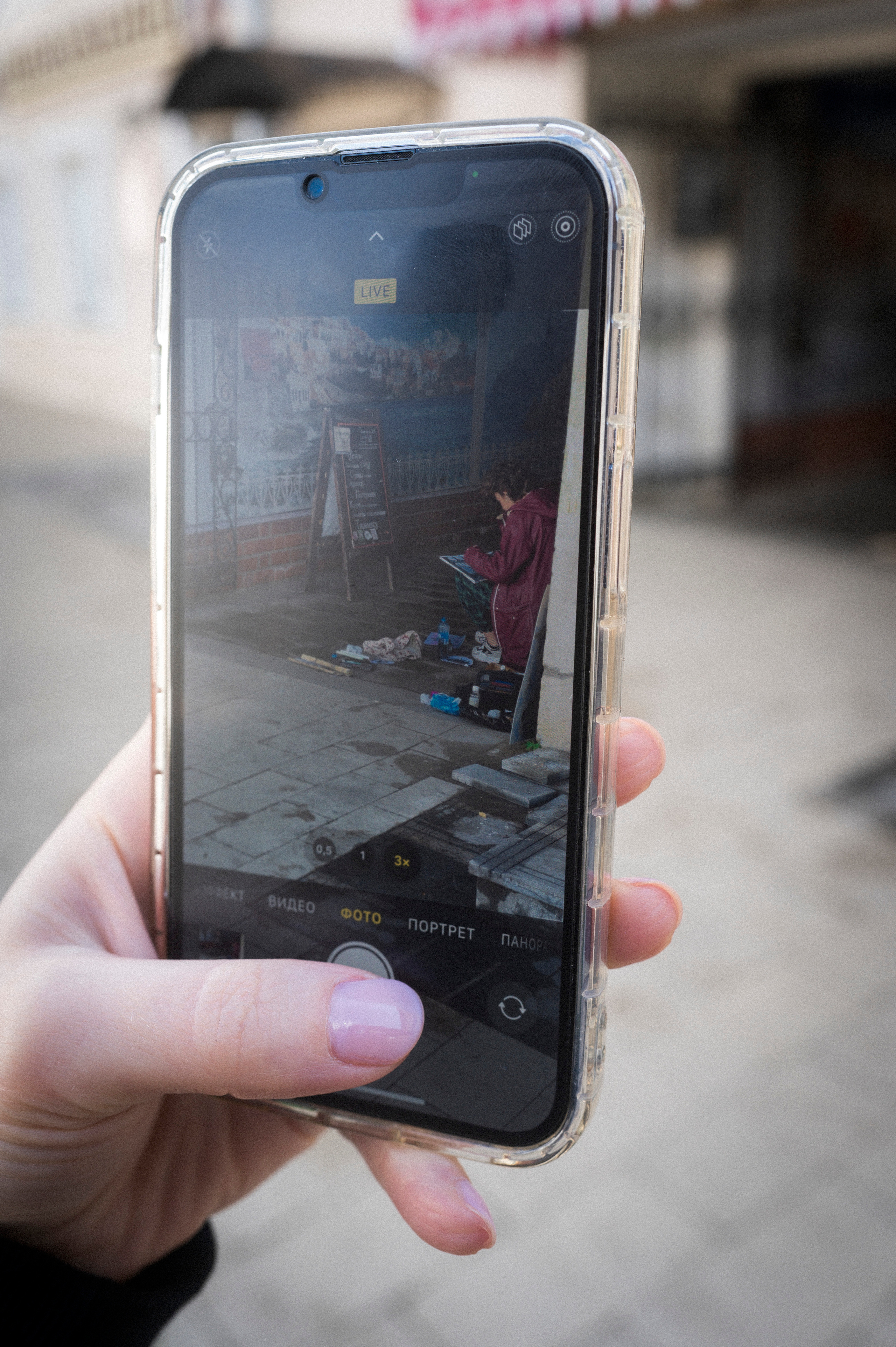 Across Golden Circle ½. Kartascheff