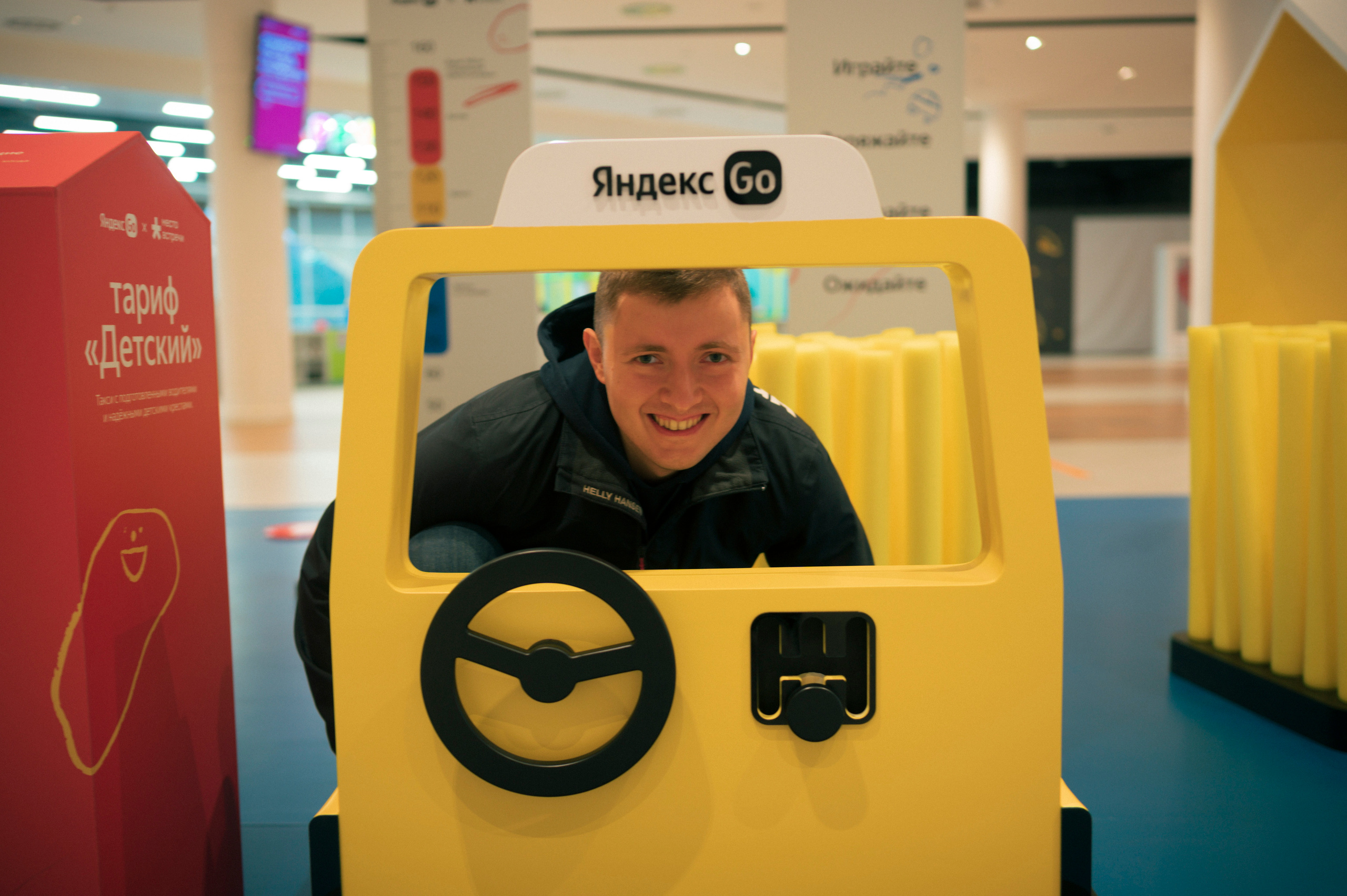 Majstore. Kartascheff