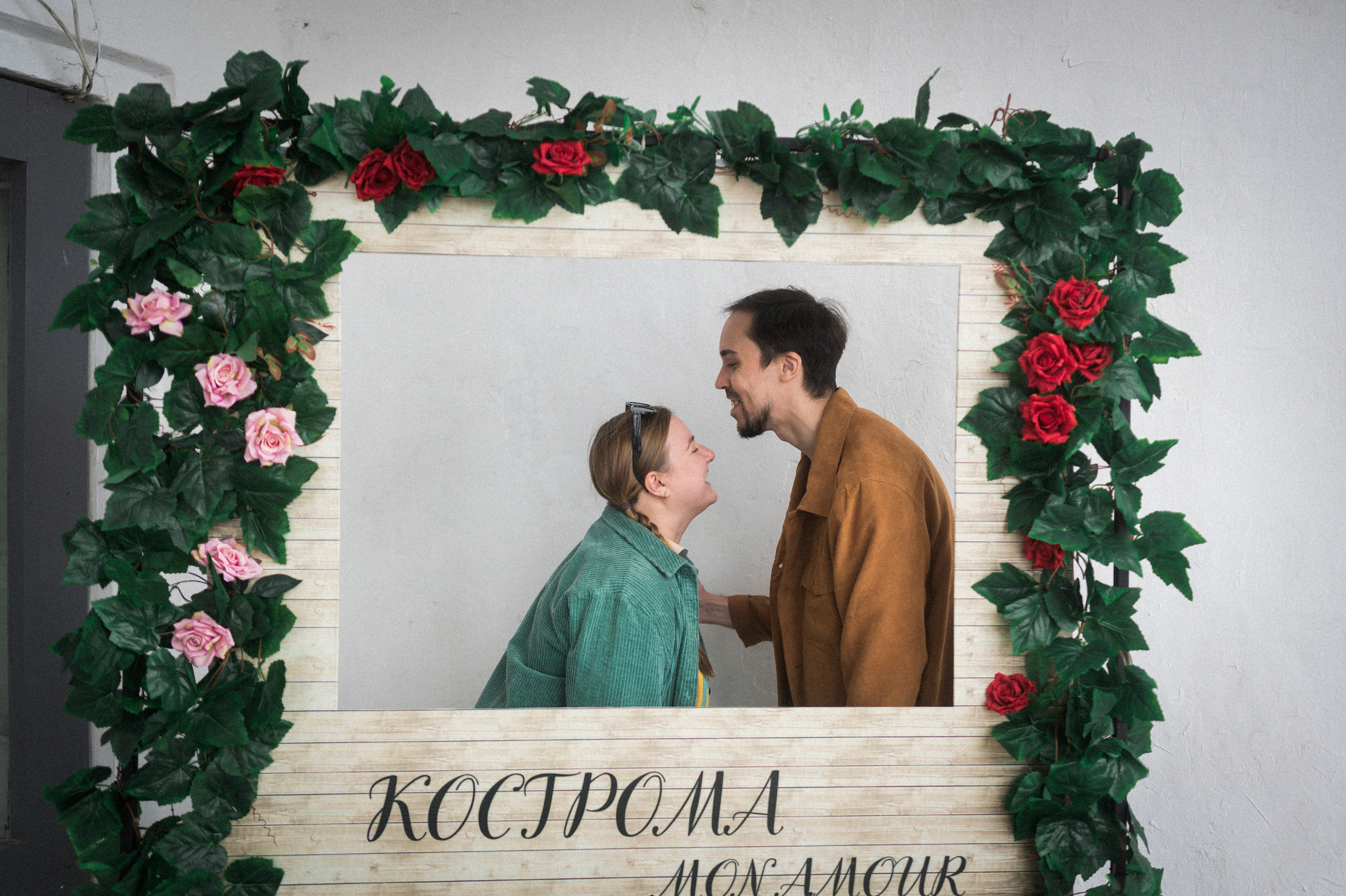 Across Golden Circle ½. Kartascheff