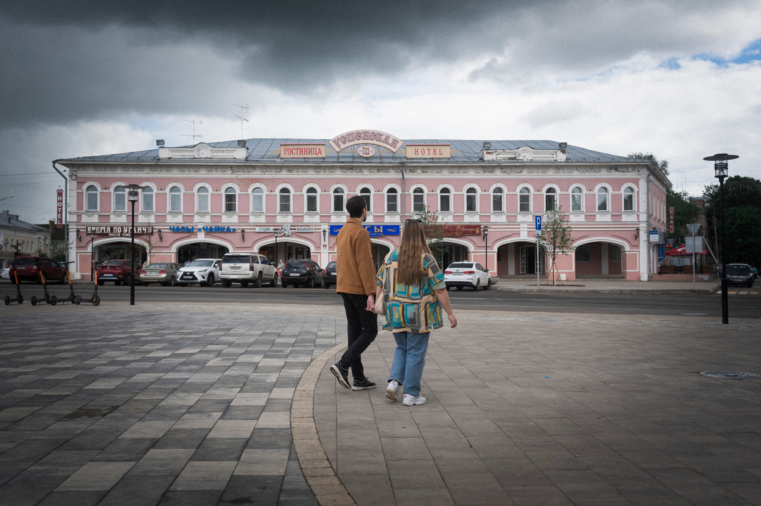 Across Golden Circle 2/2. Kartascheff