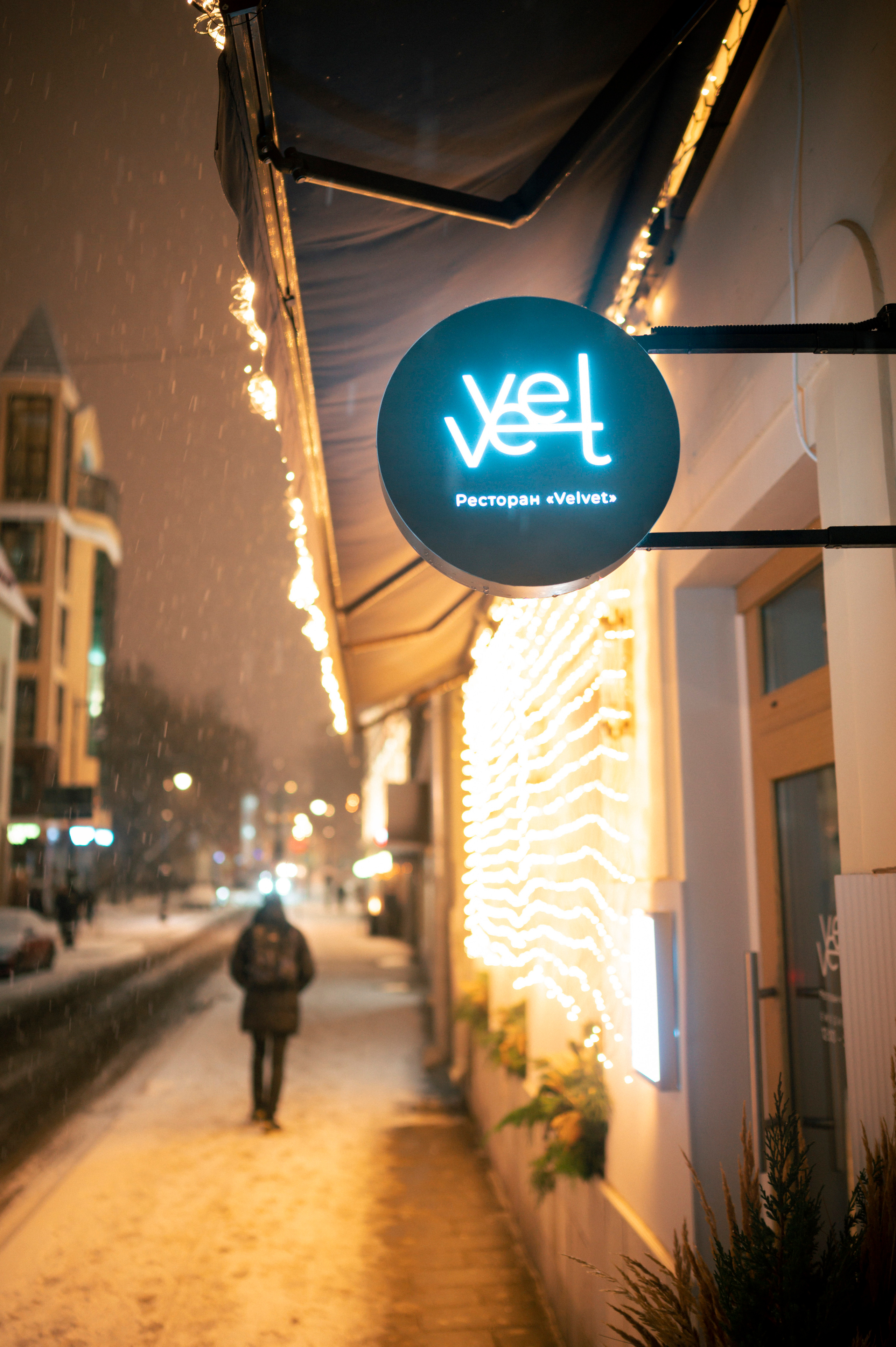 Street with Roma, 12.2021. Kartascheff