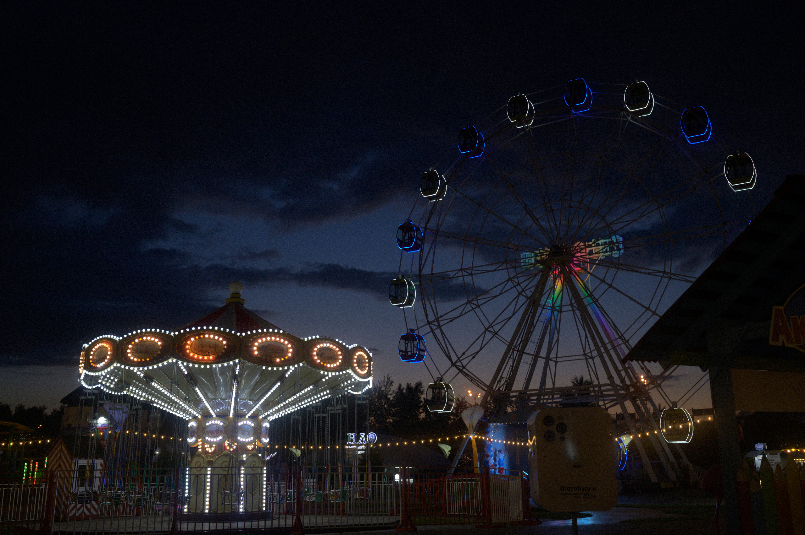 When I was younger. Kartascheff