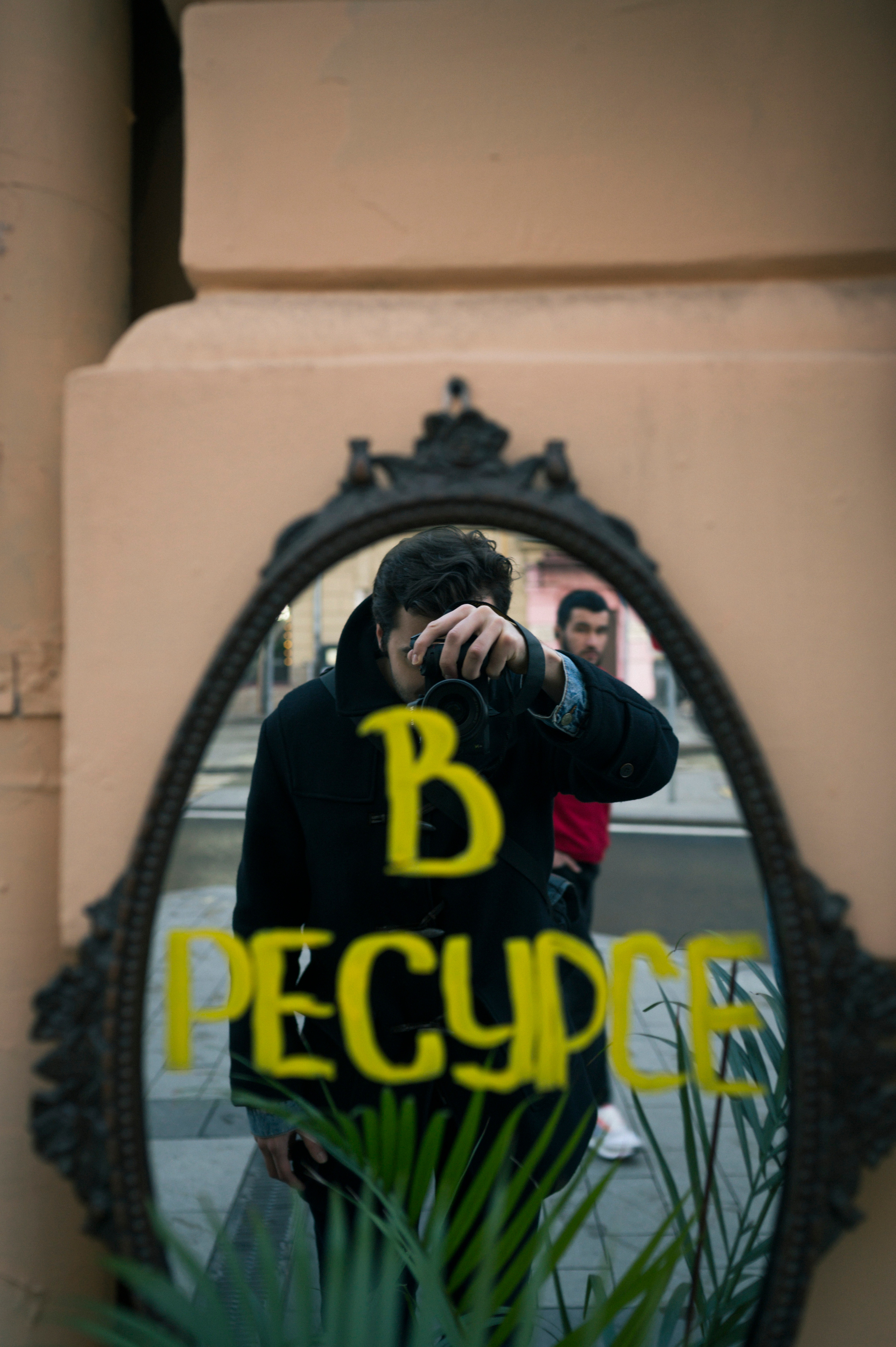 Street with Roma, 5.2022. Kartascheff