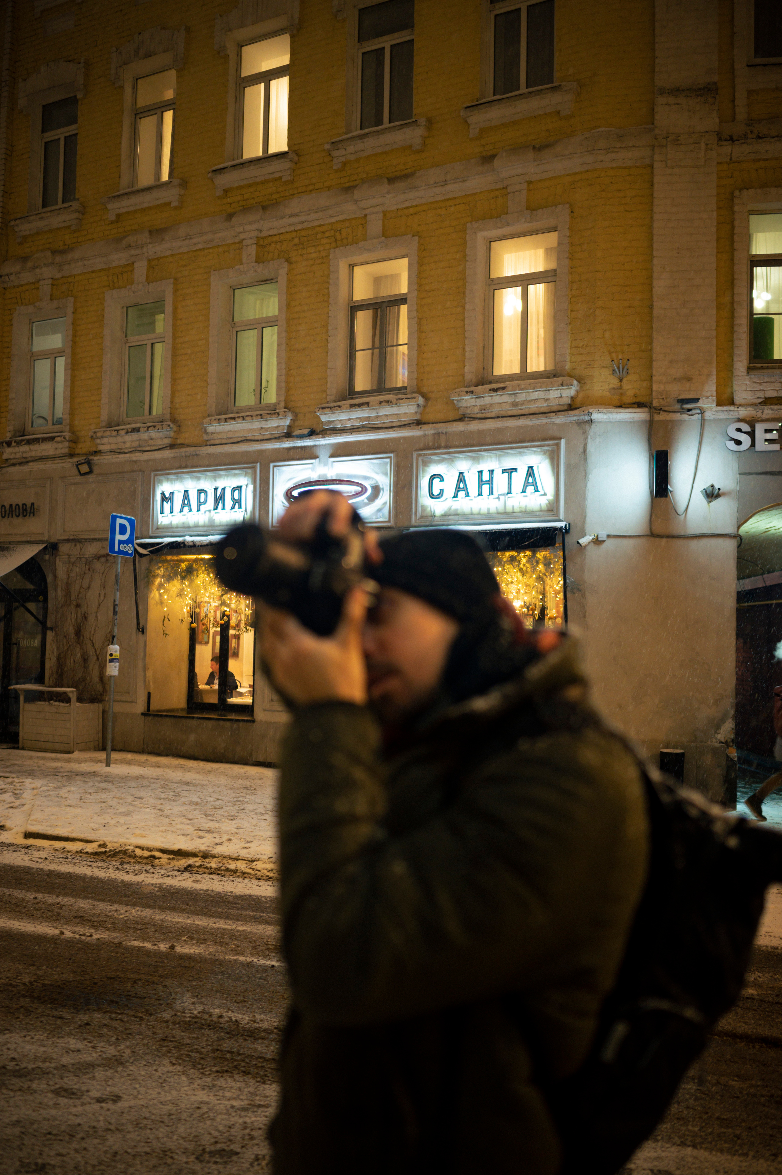 Street with Roma, 12.2021. Kartascheff