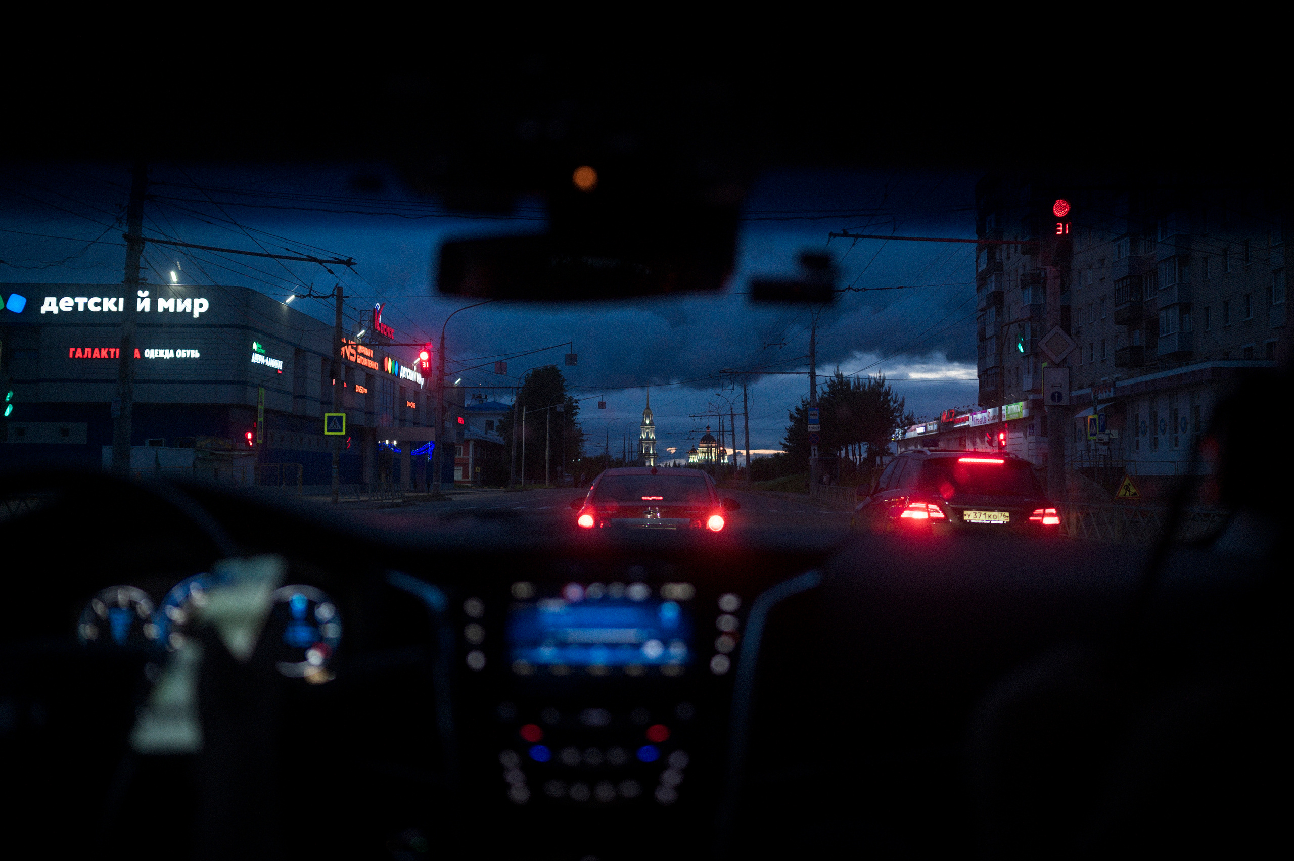 Across Golden Circle 2/2. Kartascheff