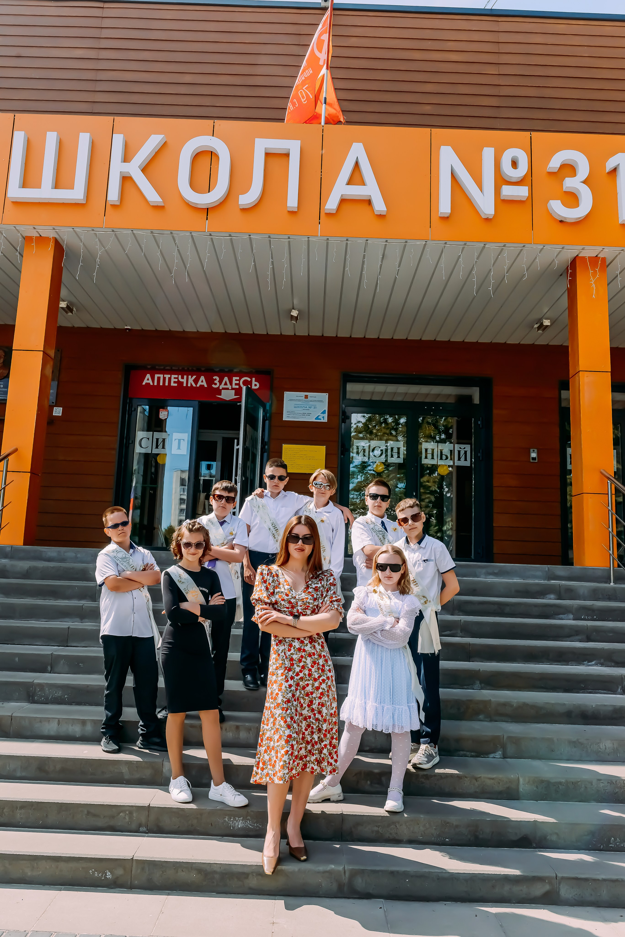 4 «Б» |г.Белгород |31 школа|2024-2025. ALBUMIA