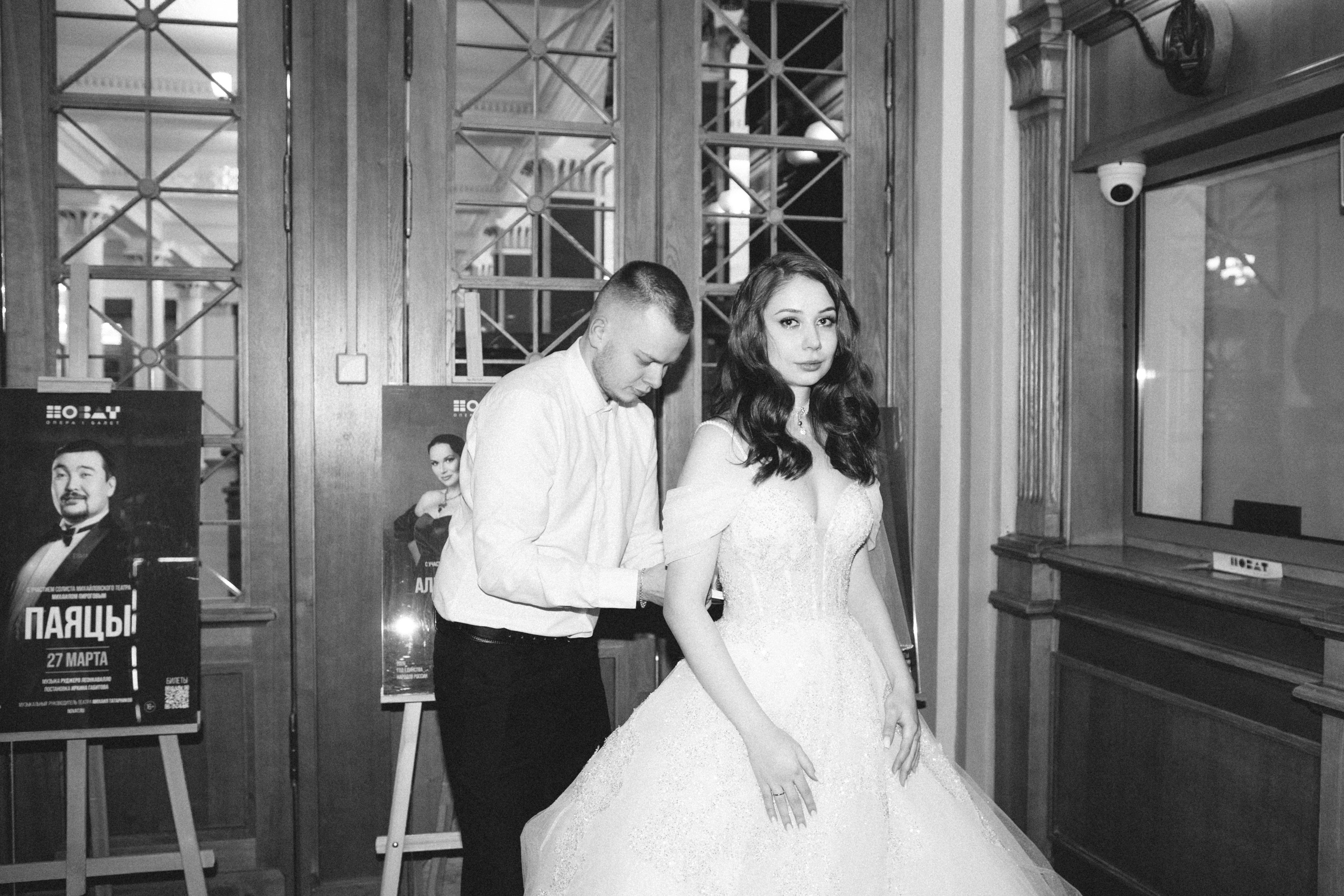 Александра и Александр. Фотограф Новосибирск