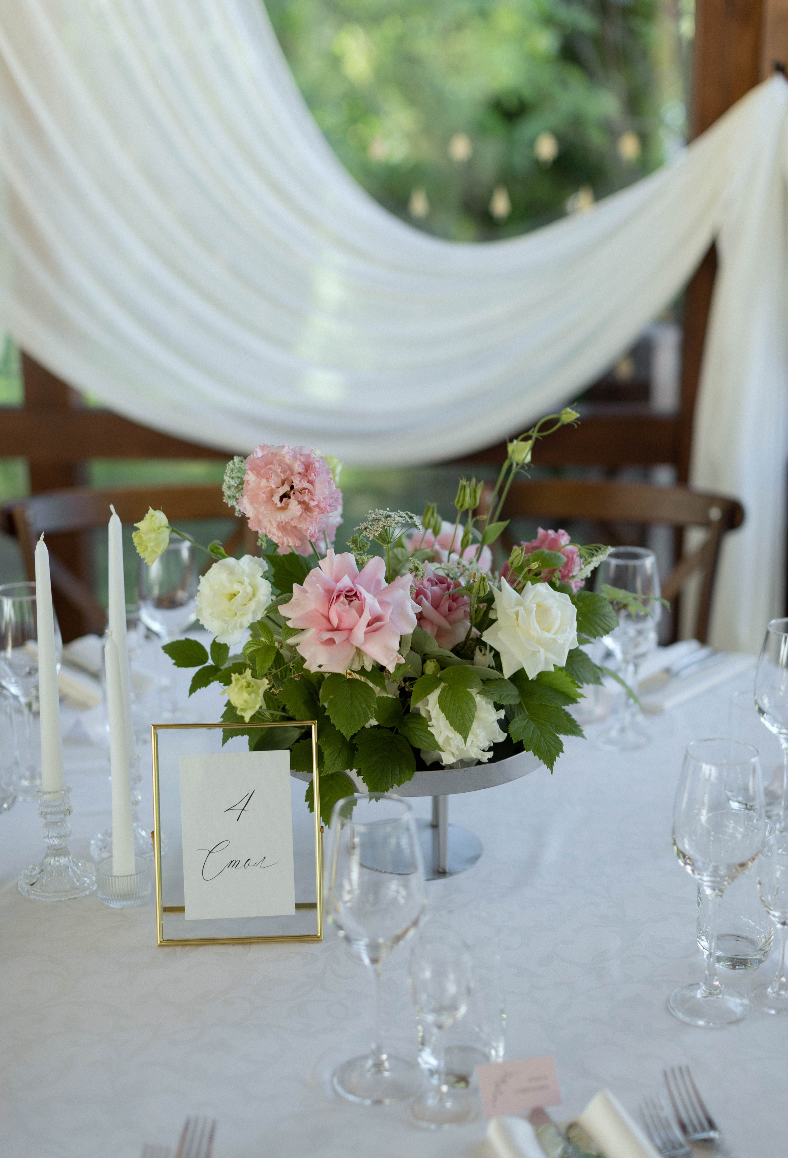 Марина | Владимир