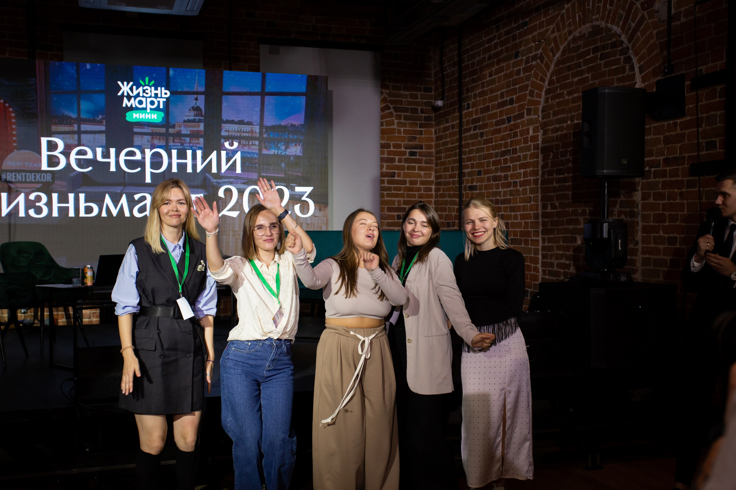 Вечерний Жизньмарт. Фотограф Екатеринбург