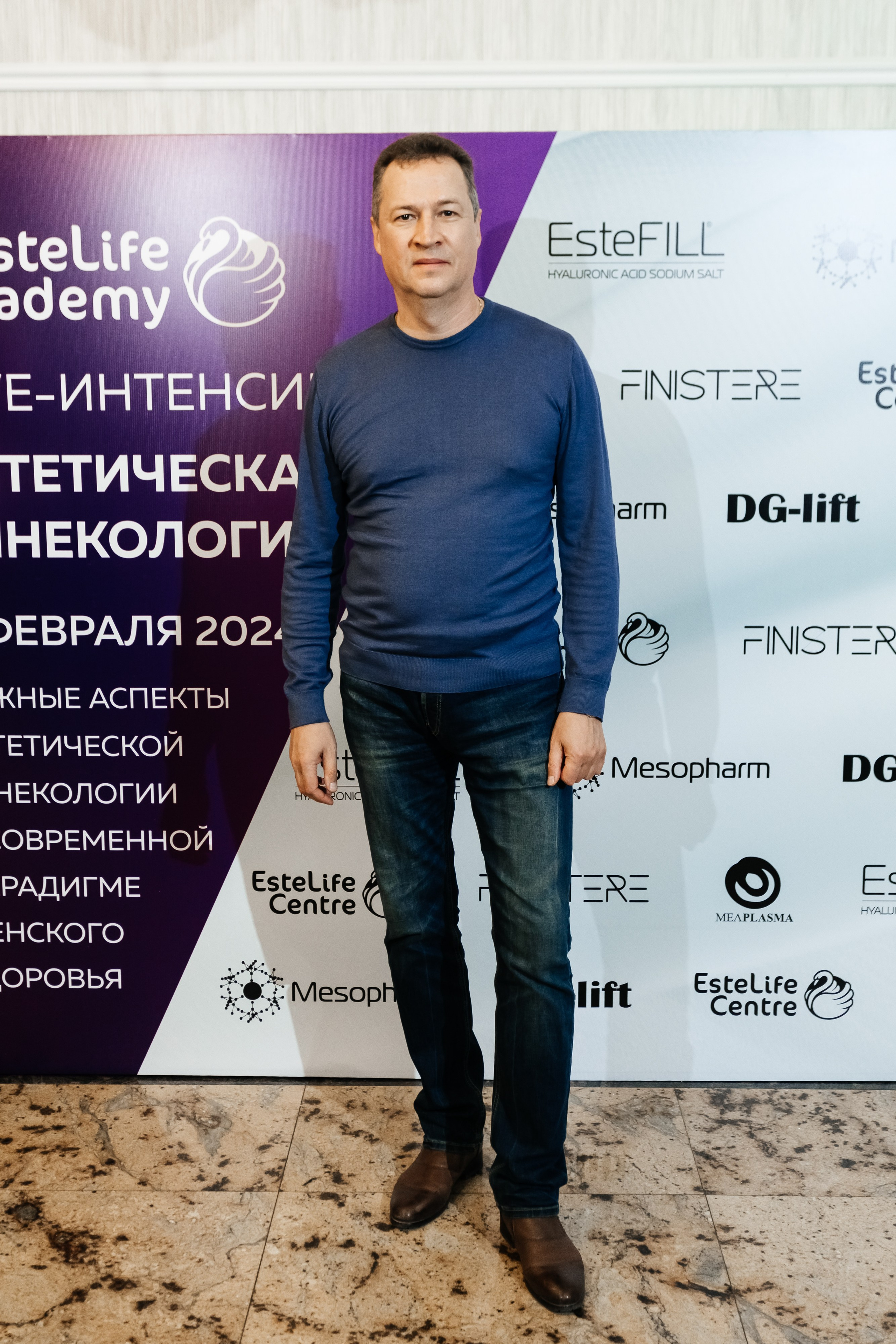 I и II Форумы EsteLife. Свадебный фотограф в Краснодаре Николай Крауз