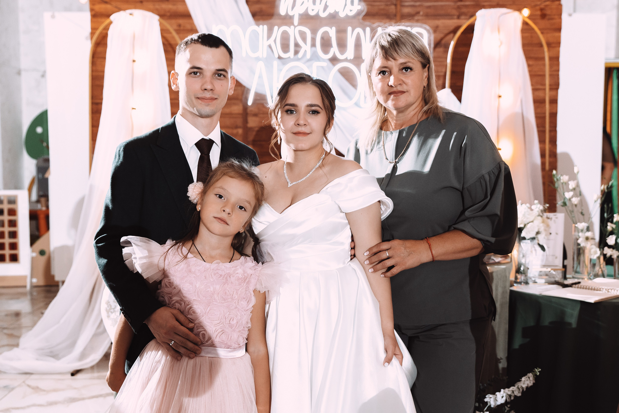 Александр + Анастасия. Свадебный и семейный фотограф в Волгограде Олеся Лисицкая