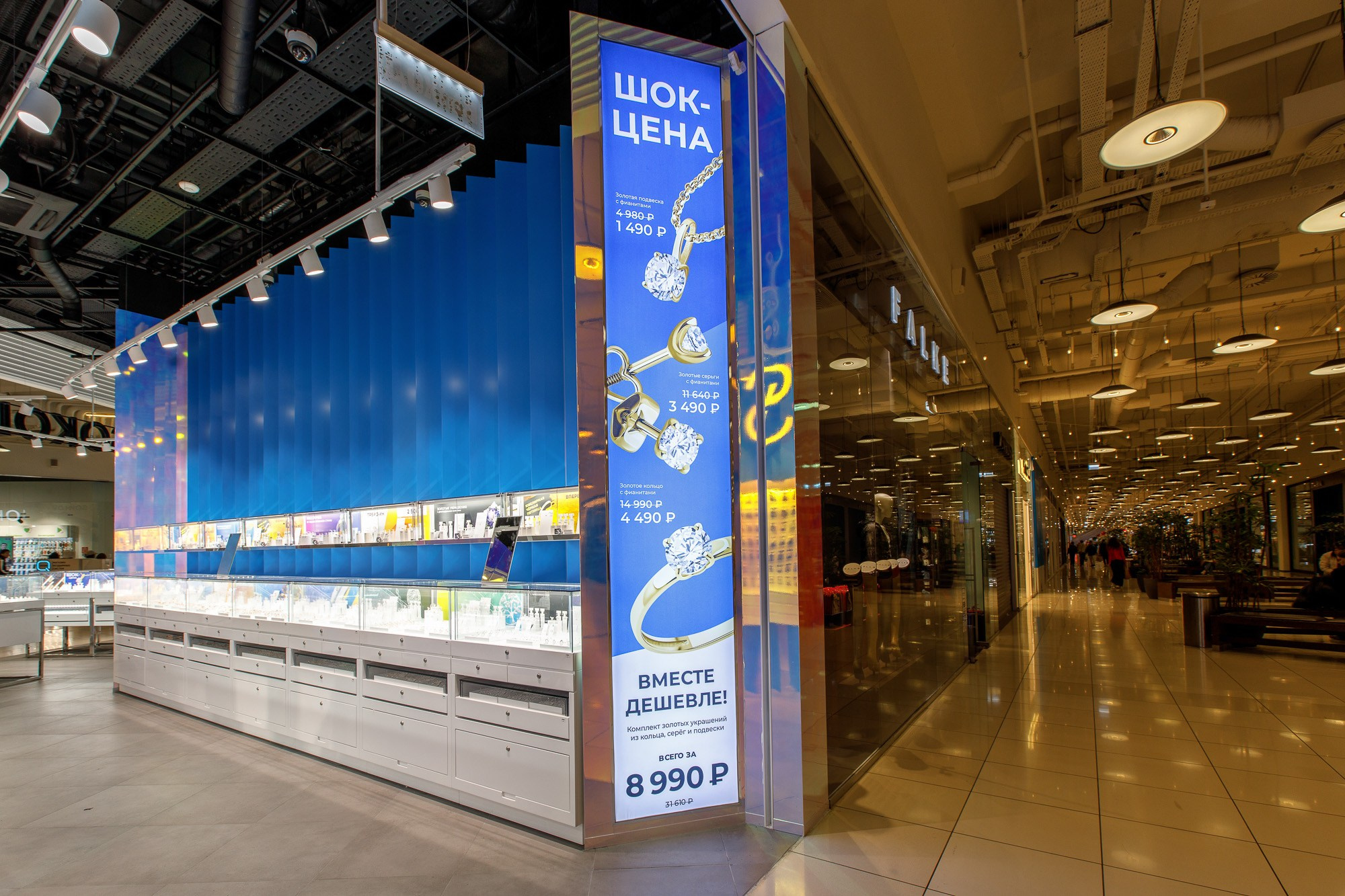 Интерьер. Предметный и рекламный фотограф в Москве Сергей Косов