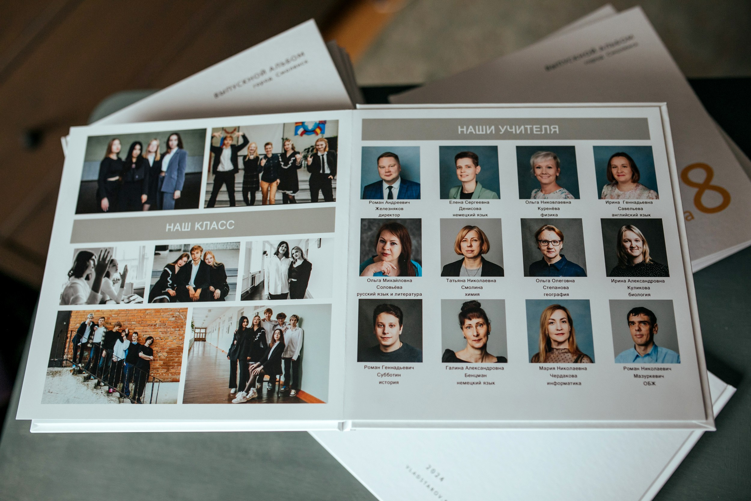 Выпускные альбомы. Детский, семейный и школьный фотограф Смоленск Москва Влад Старов