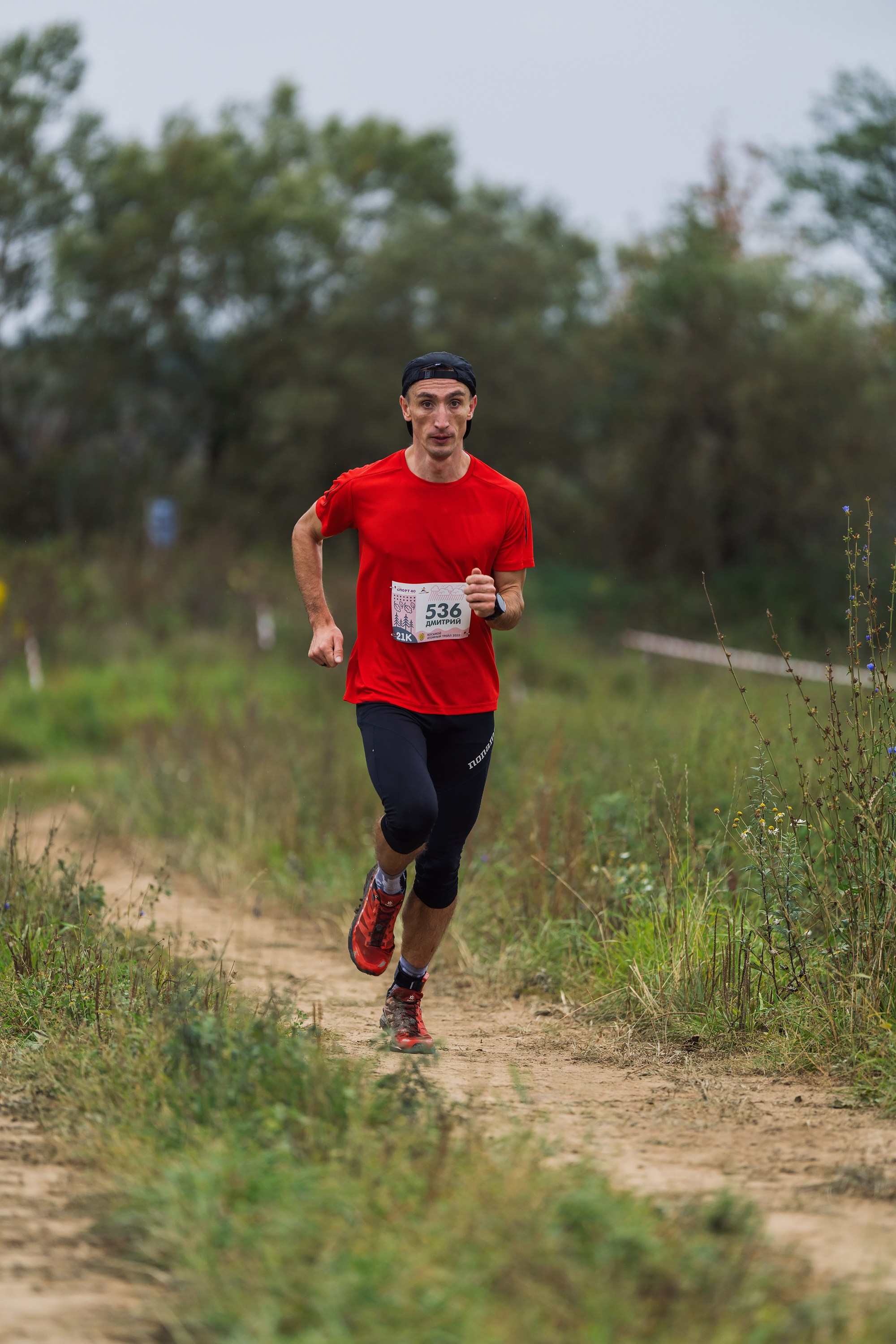 Фотографии Атомный трейл 2025. Фотограф спортивные события, недвижимость, турбизнес