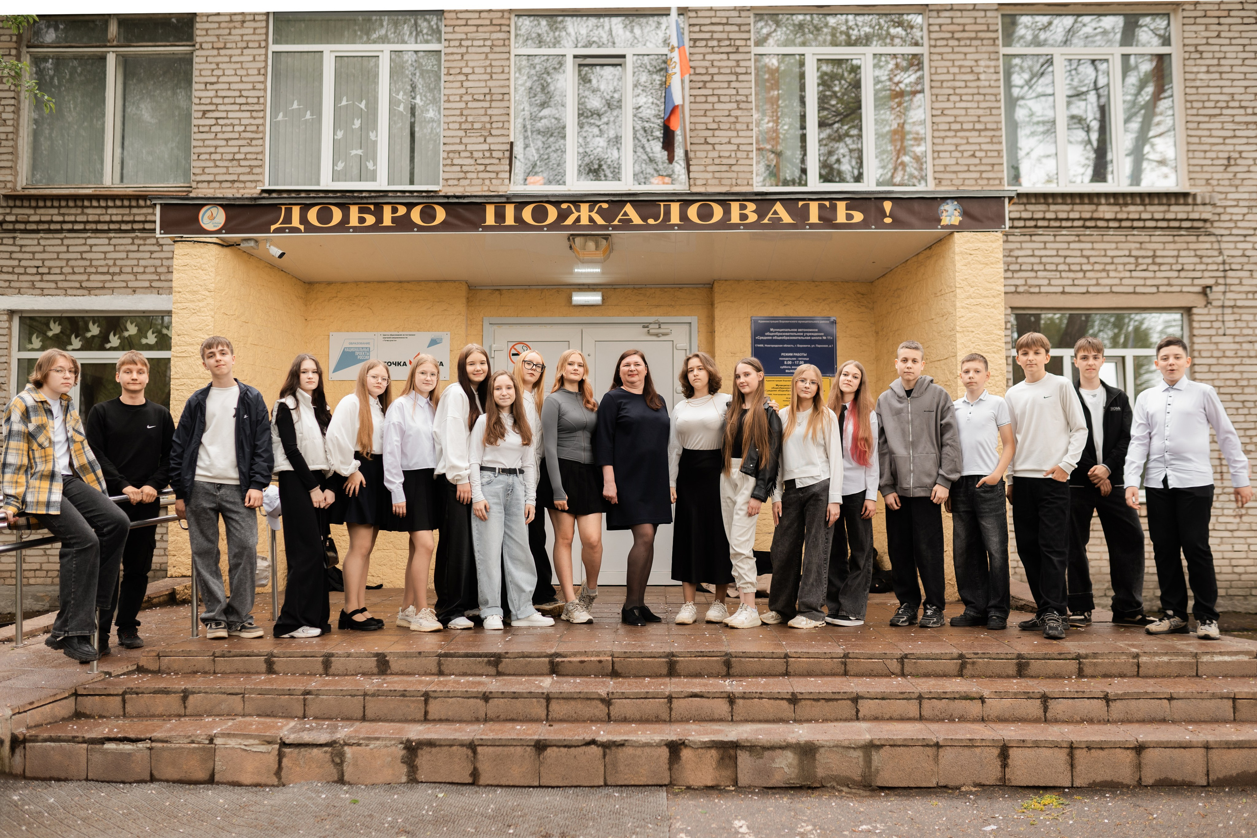 7А Школа 11. Семейный и детский фотограф в Санкт-Петербурге Дарина Герчиу
