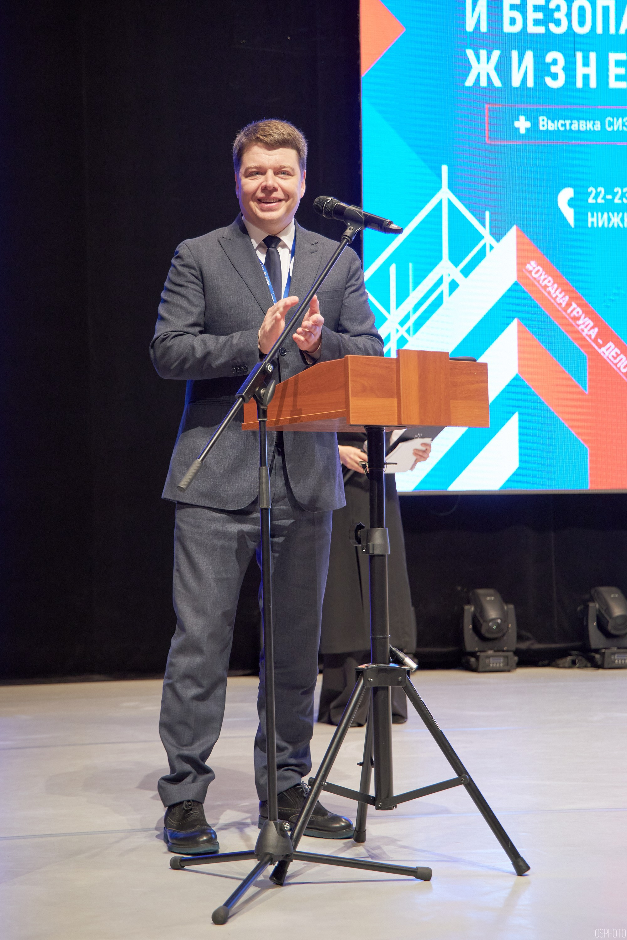 Конференция БИОТ 2025 | Нижневартовск. OSPhoto