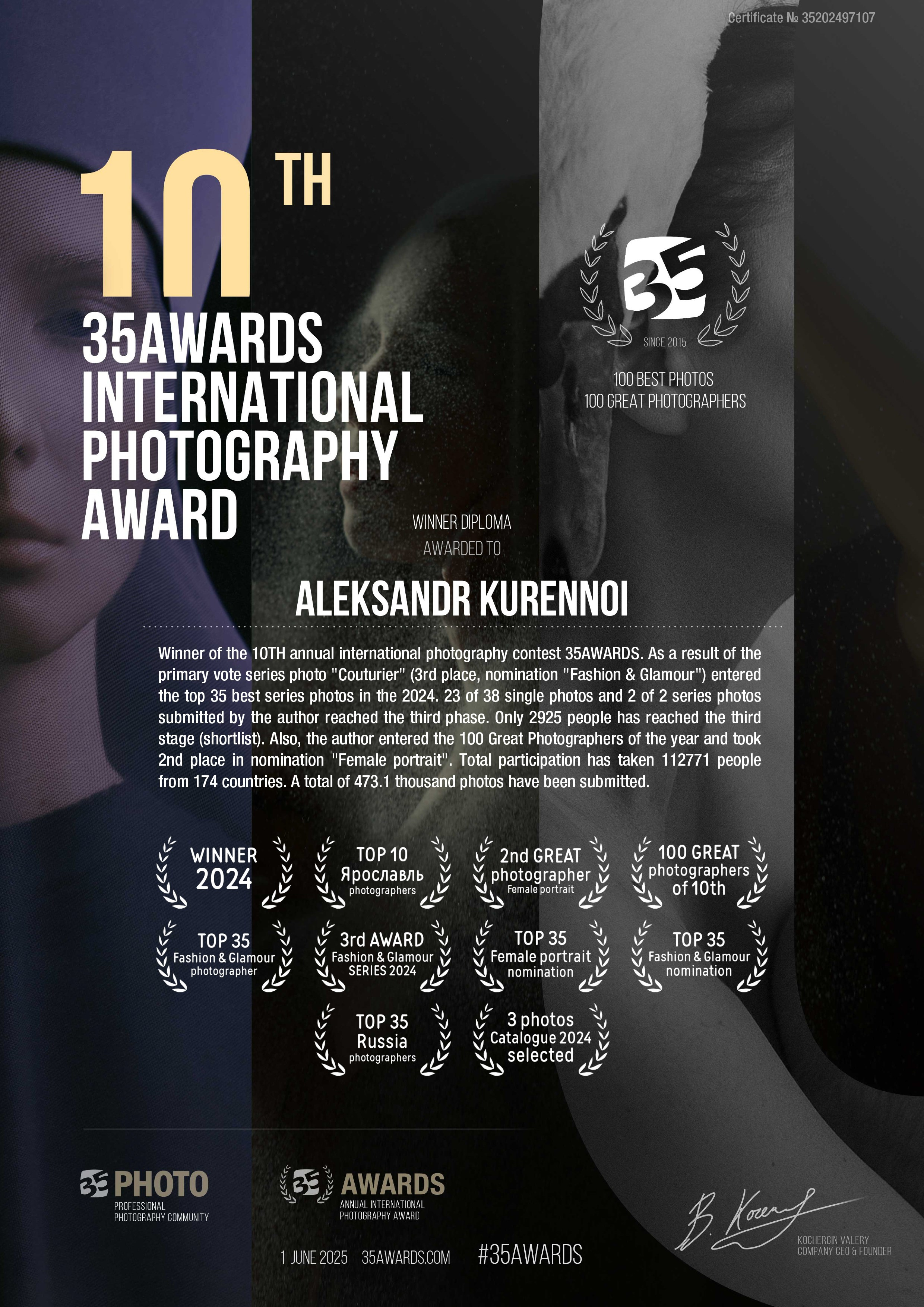 Achievements. Photographer Aleksandr Kurennoi