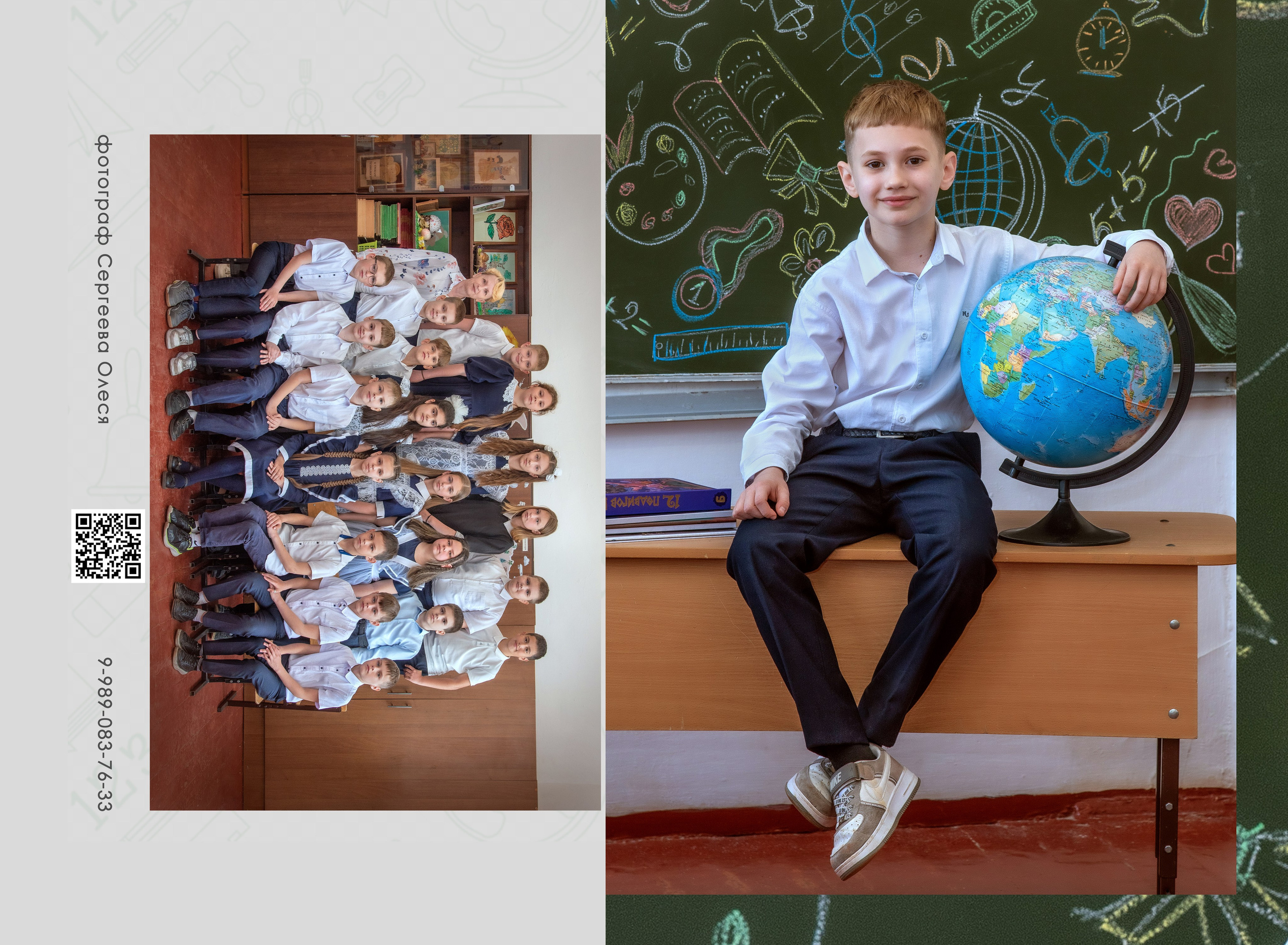 Выпускные альбомы школьные. Детский и семейный фотограф Краснодар / Сочи Сергеева Олеся