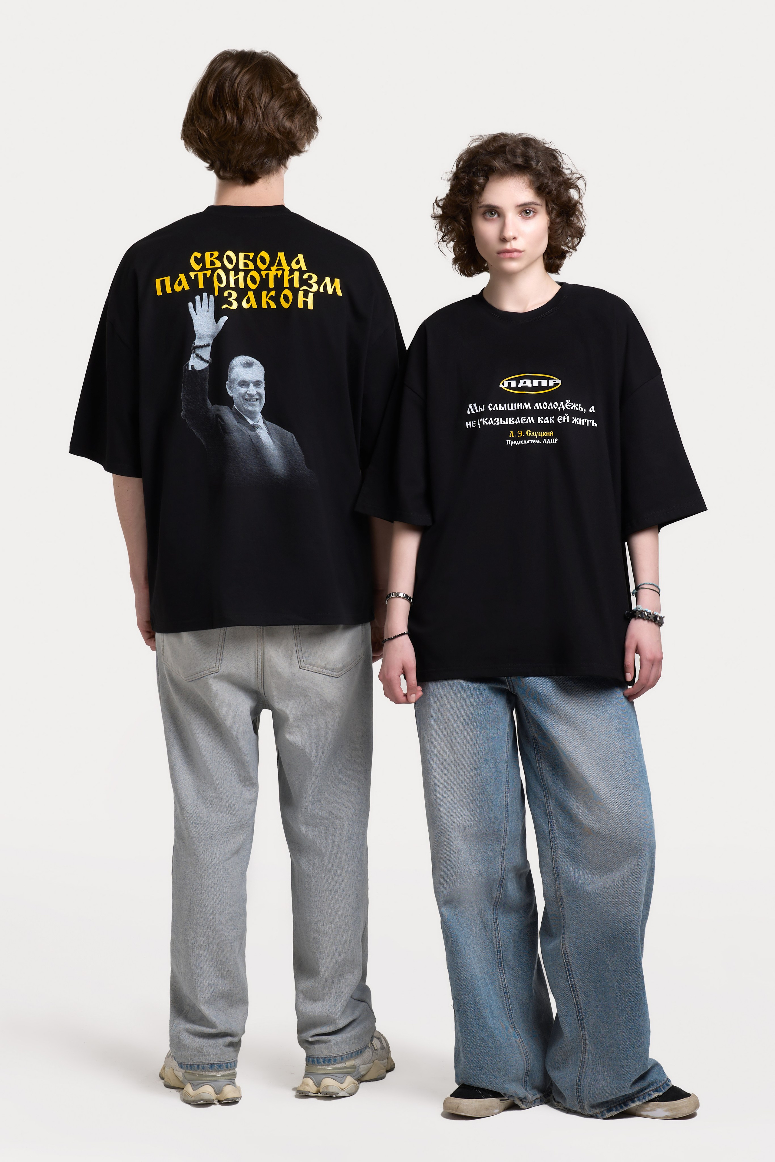 ЛДПР — каталог